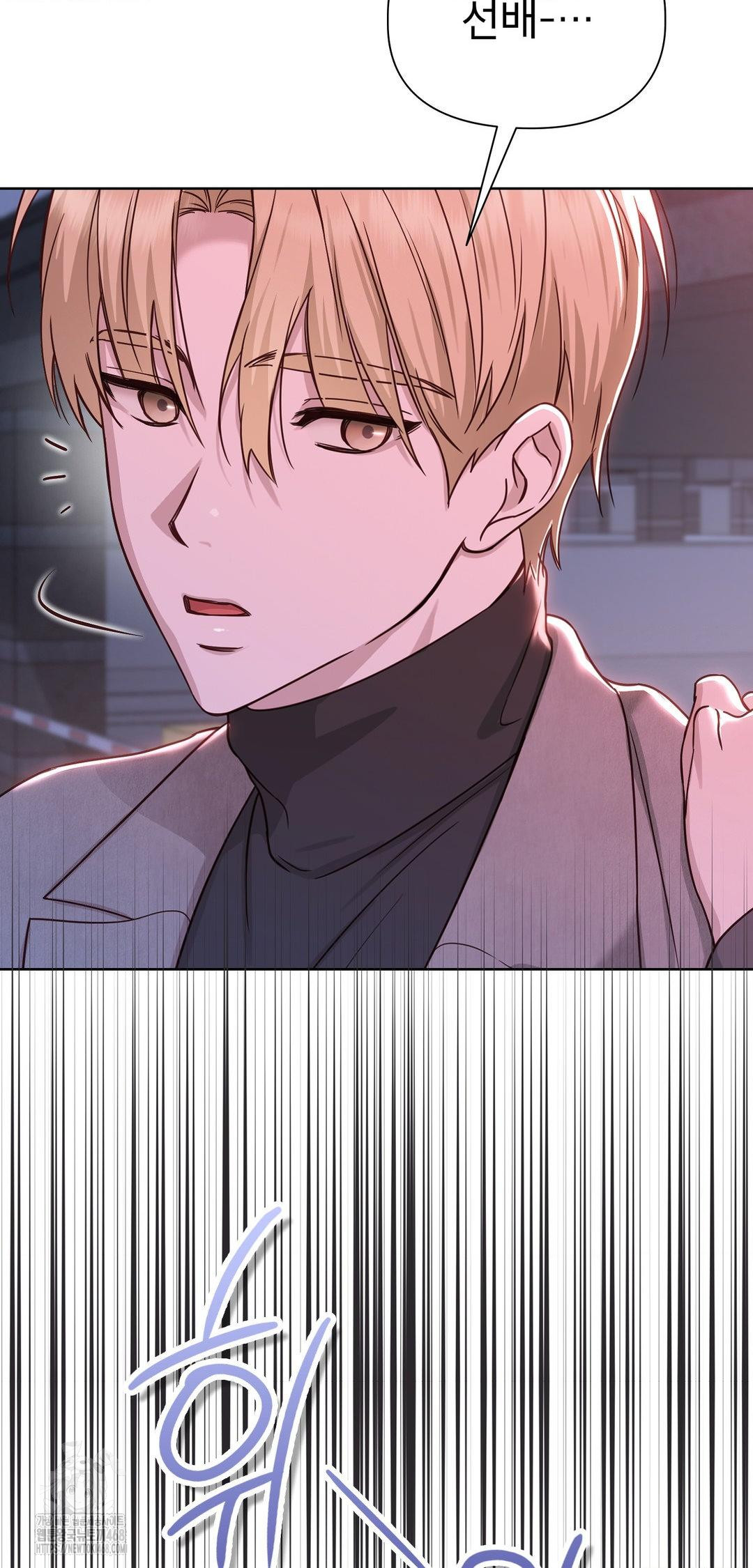 Brother Complex Raw Chapter 8 image 24