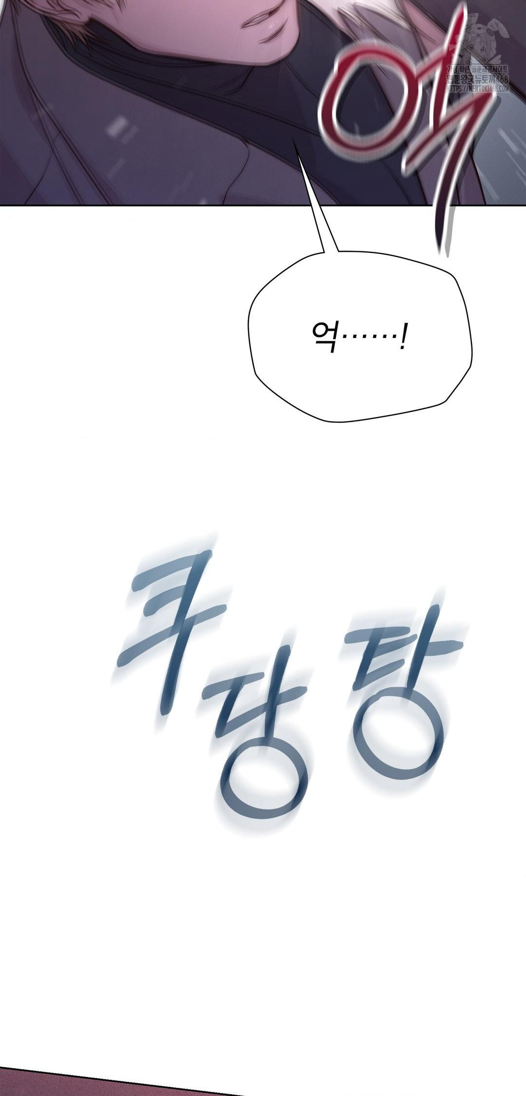 Brother Complex Raw Chapter 8 image 26