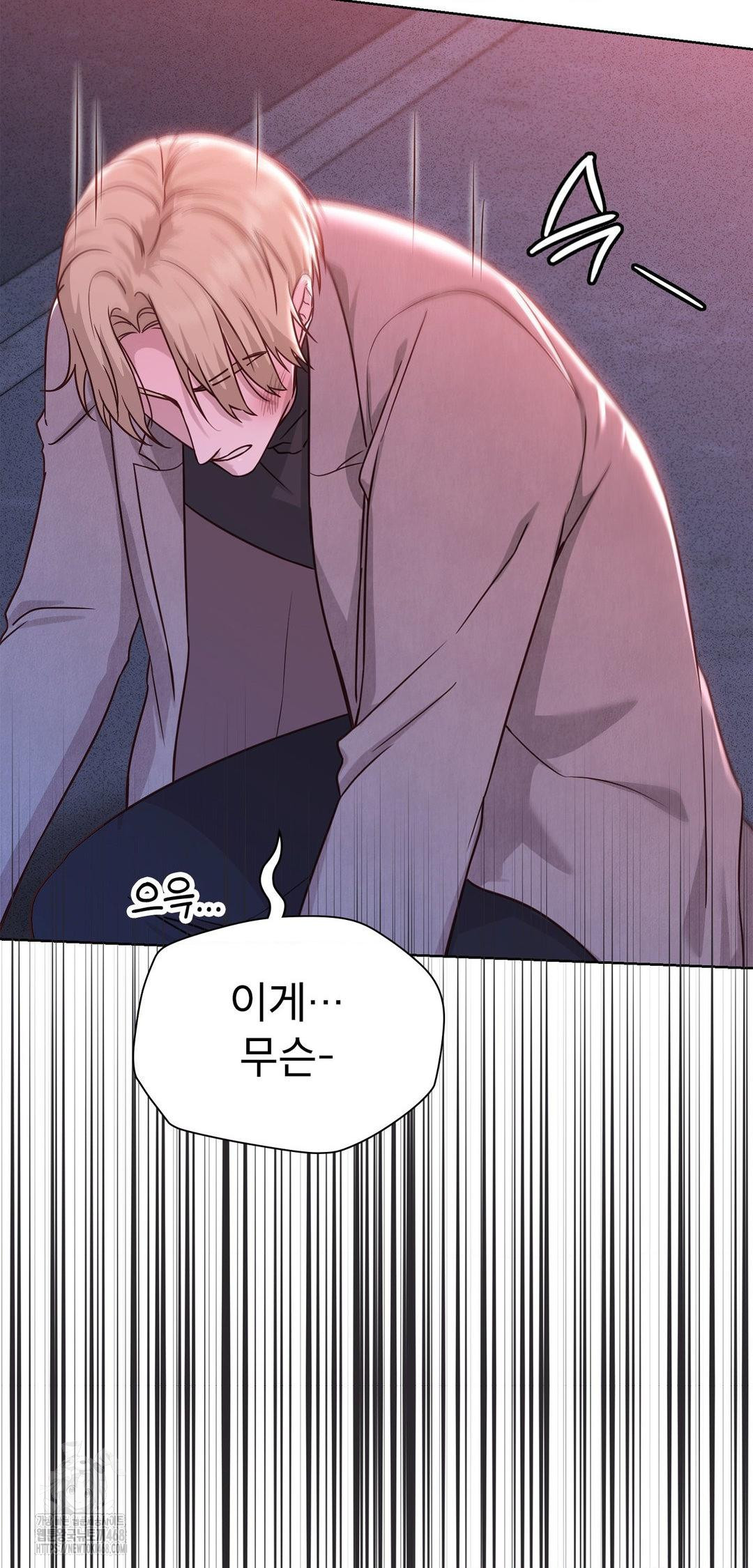Brother Complex Raw Chapter 8 image 27