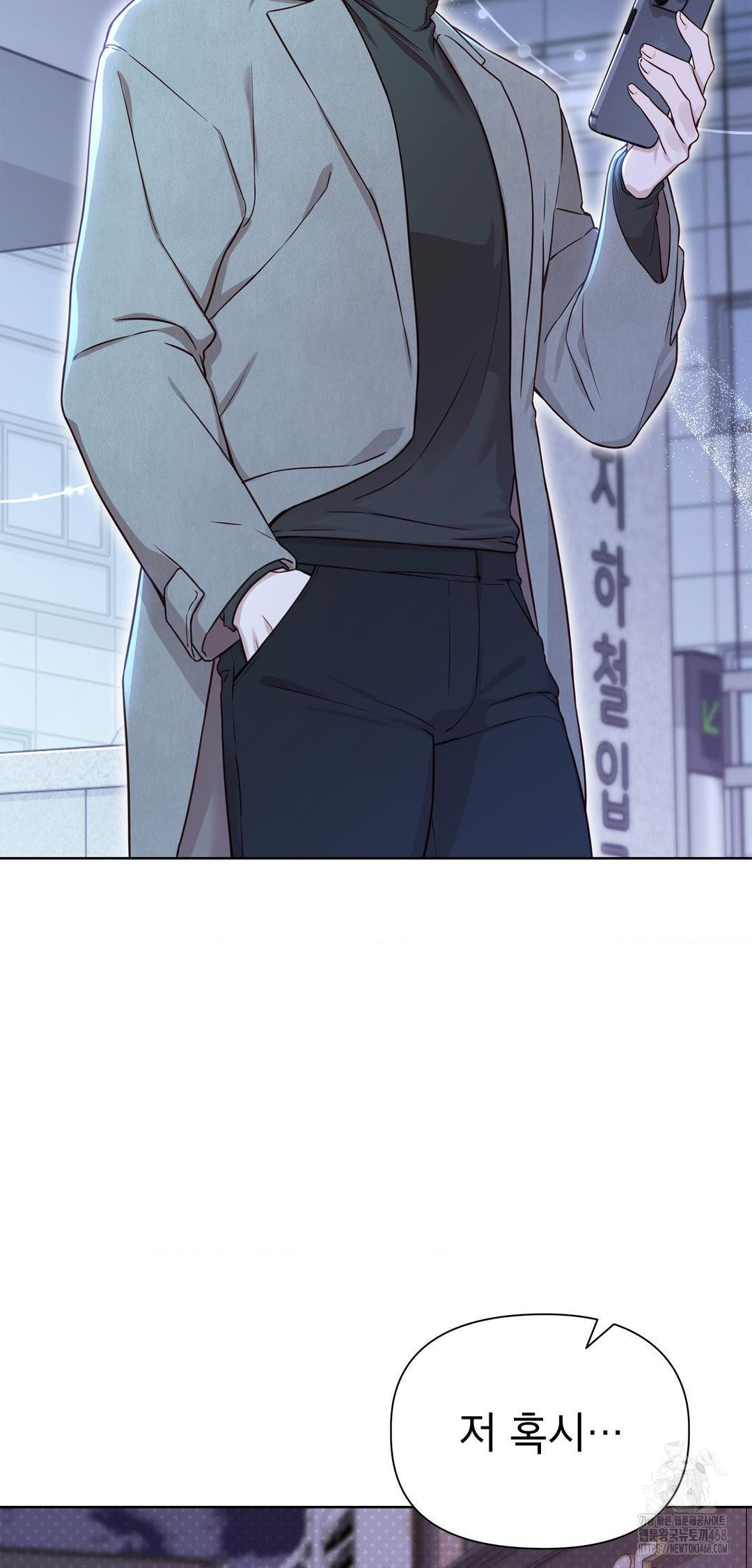 Brother Complex Raw Chapter 8 image 2