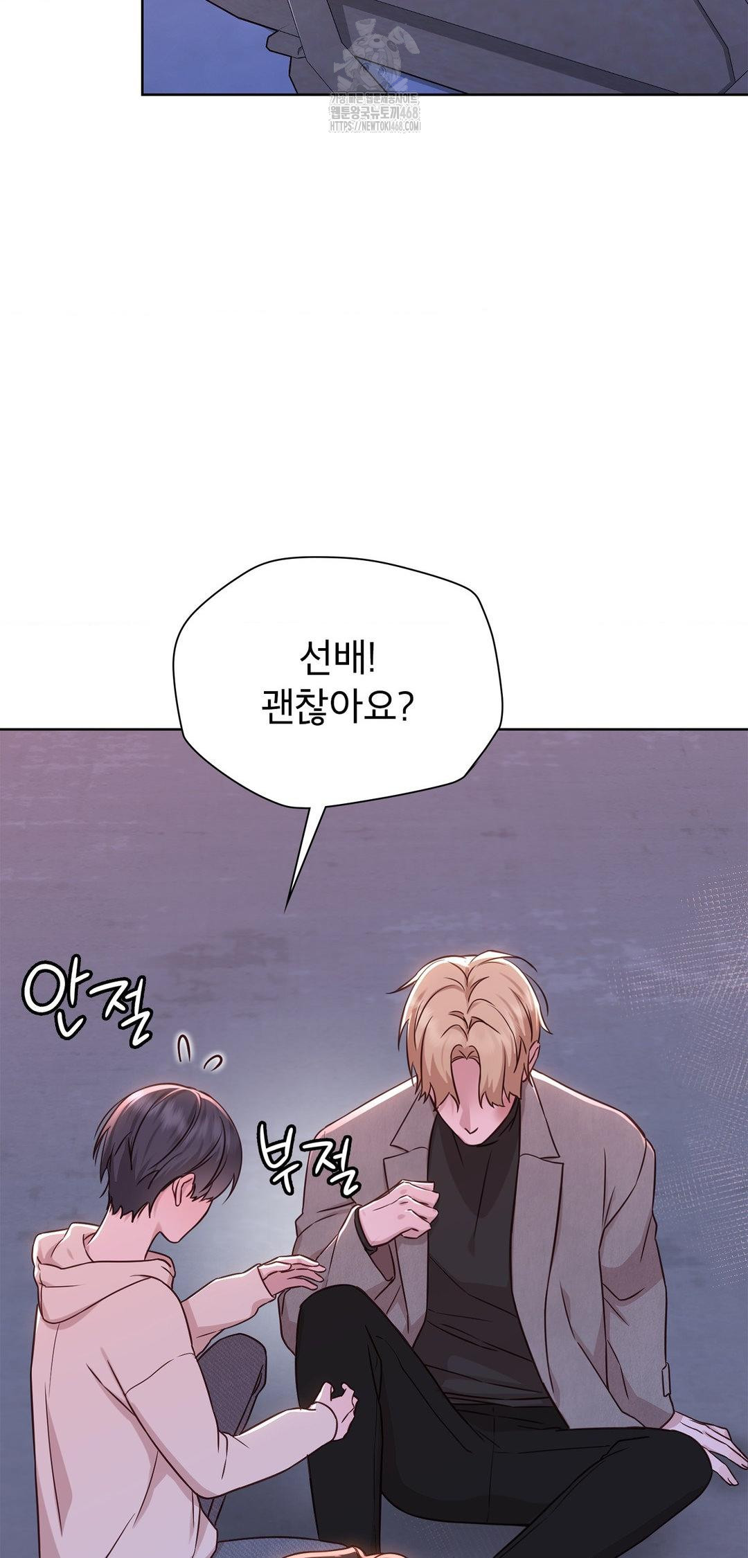 Brother Complex Raw Chapter 8 image 30