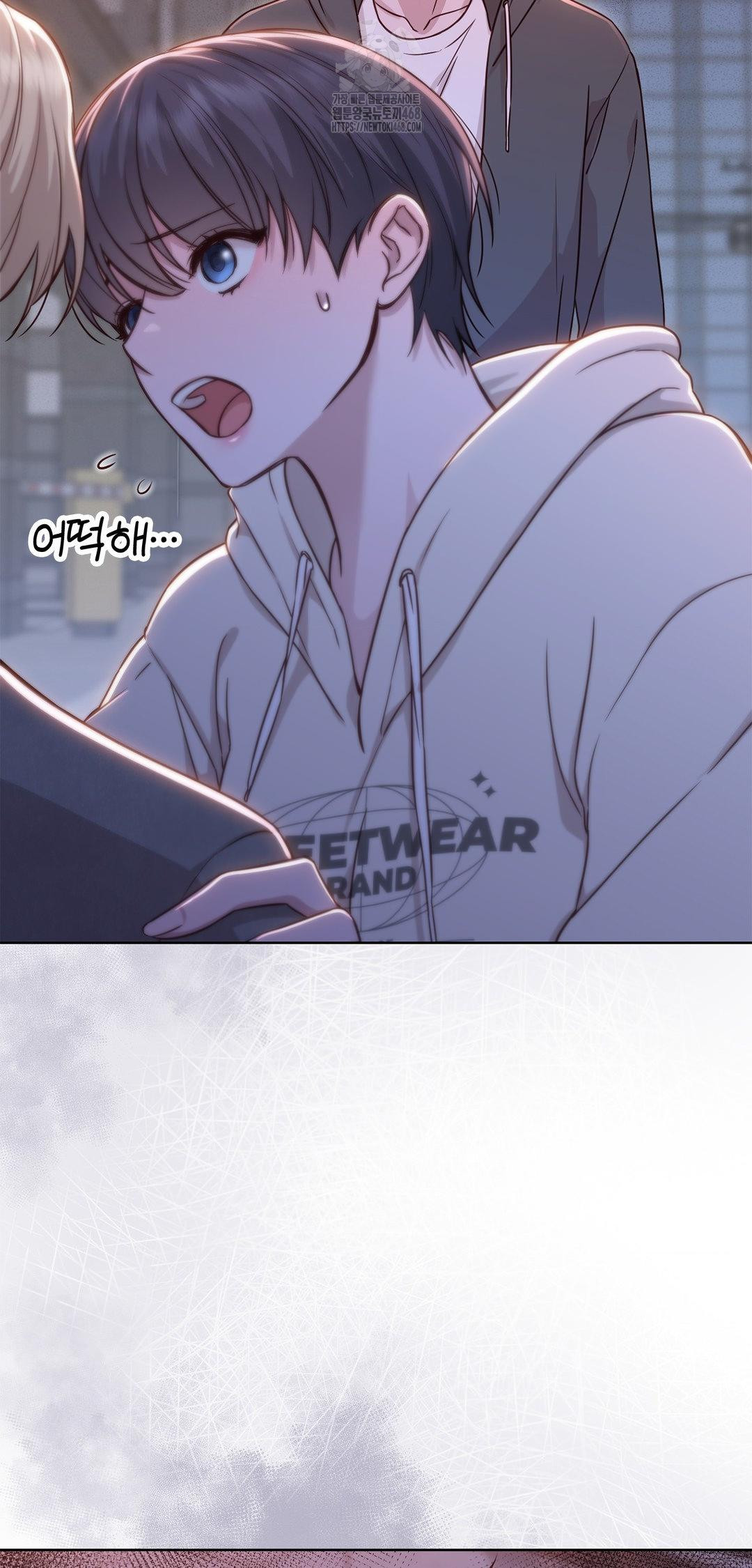 Brother Complex Raw Chapter 8 image 32