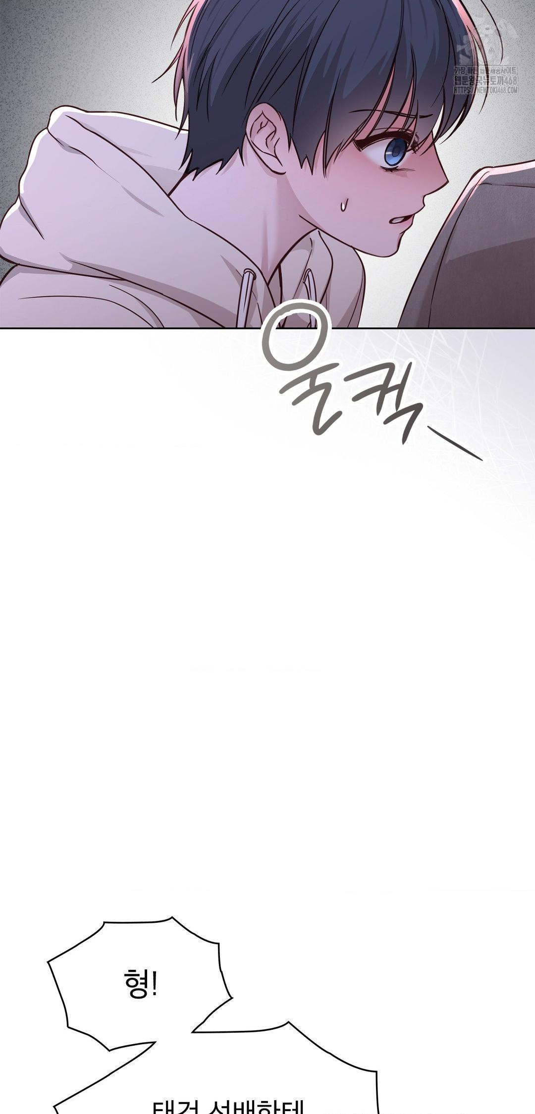 Brother Complex Raw Chapter 8 image 34