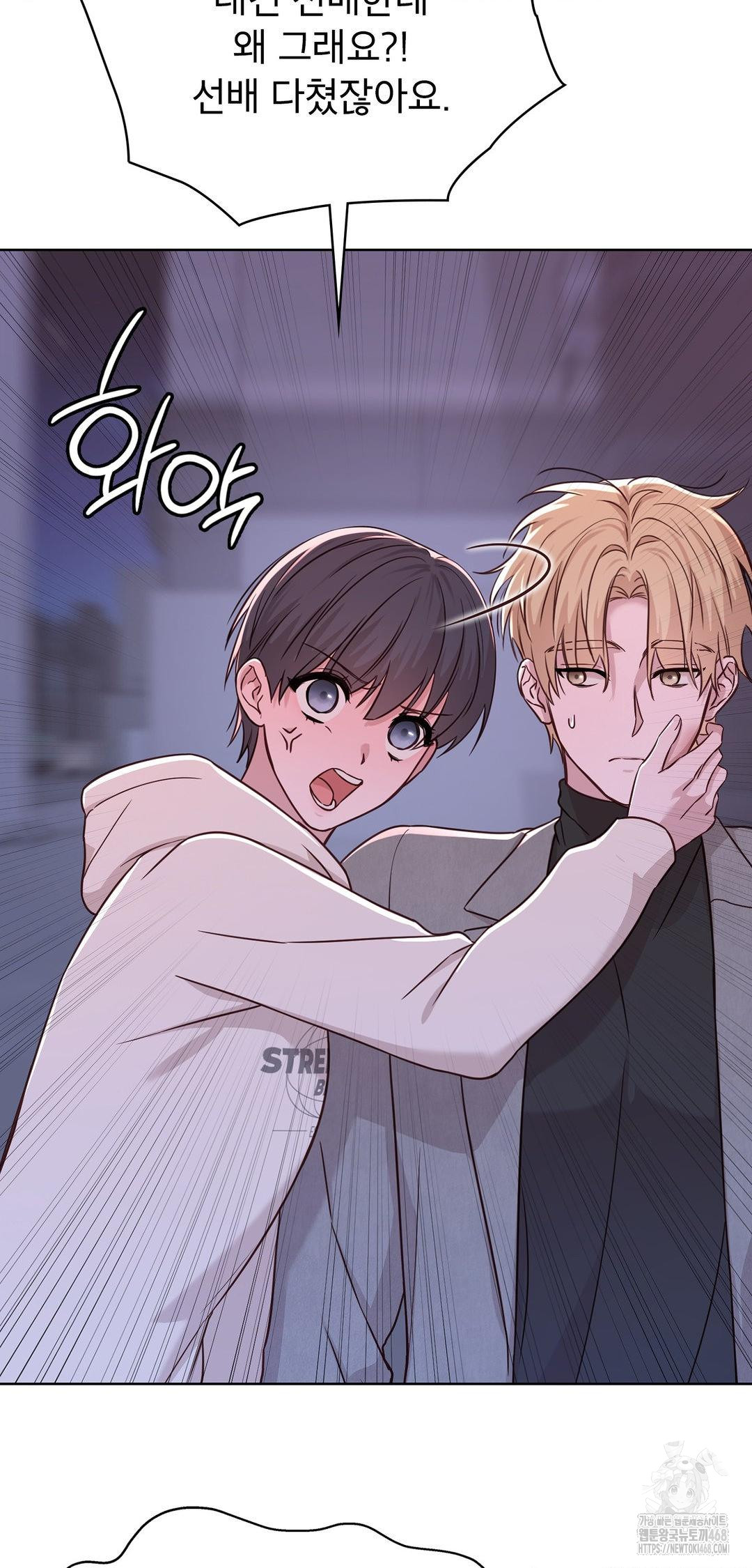 Brother Complex Raw Chapter 8 image 35