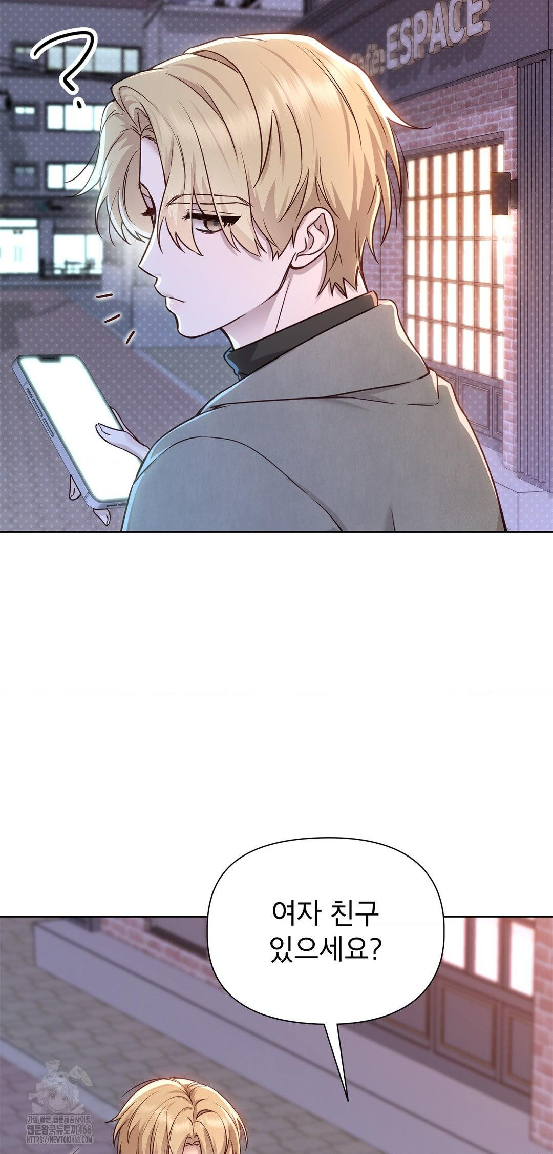 Brother Complex Raw Chapter 8 image 3