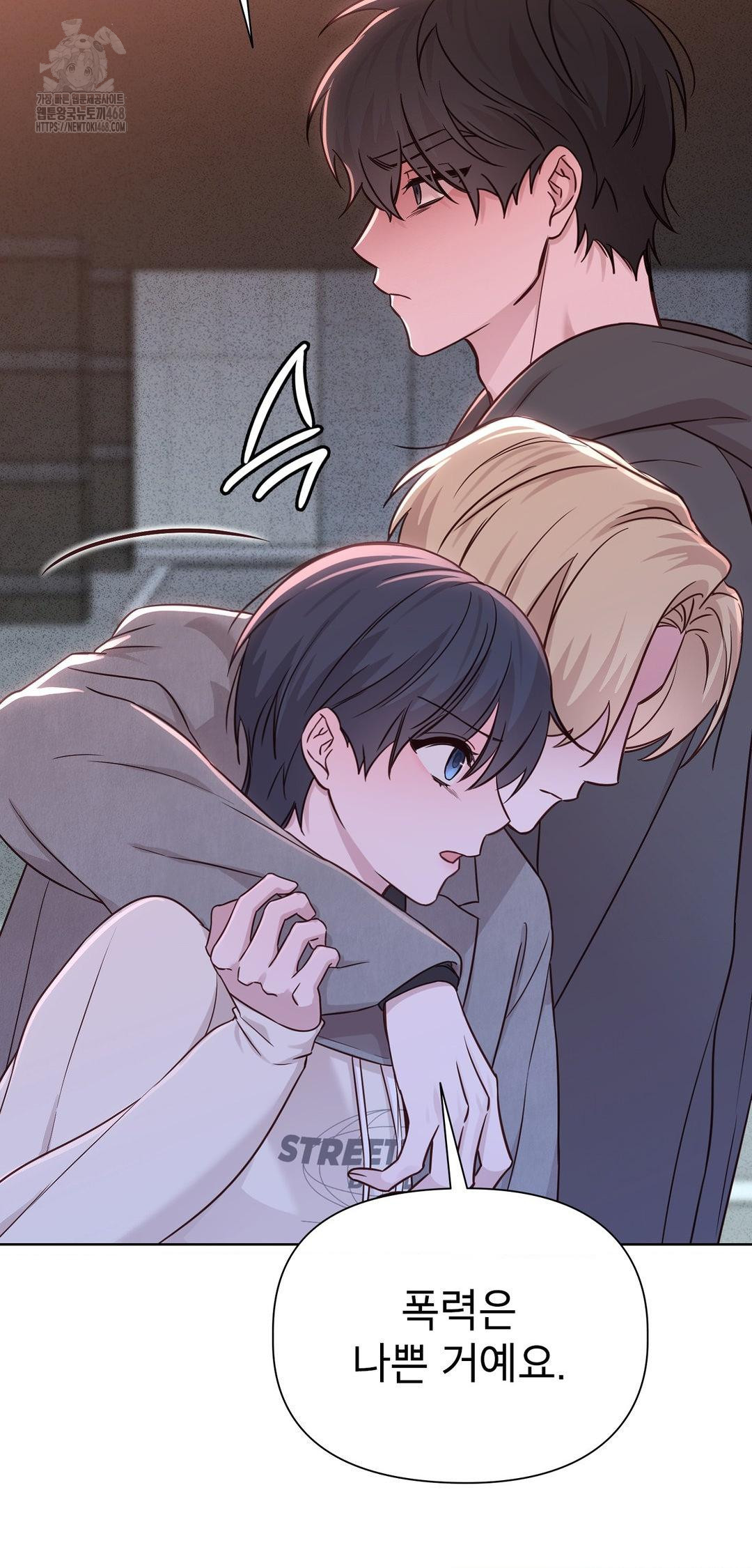 Brother Complex Raw Chapter 8 image 41