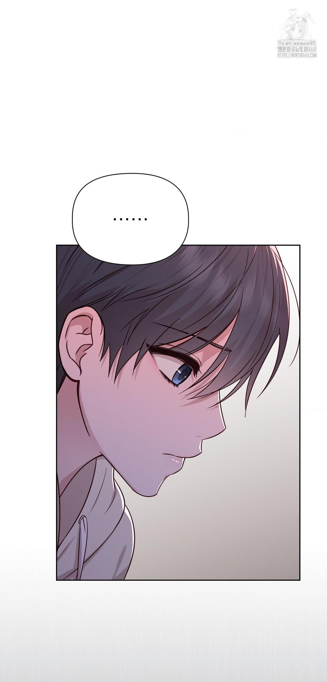 Brother Complex Raw Chapter 8 image 44