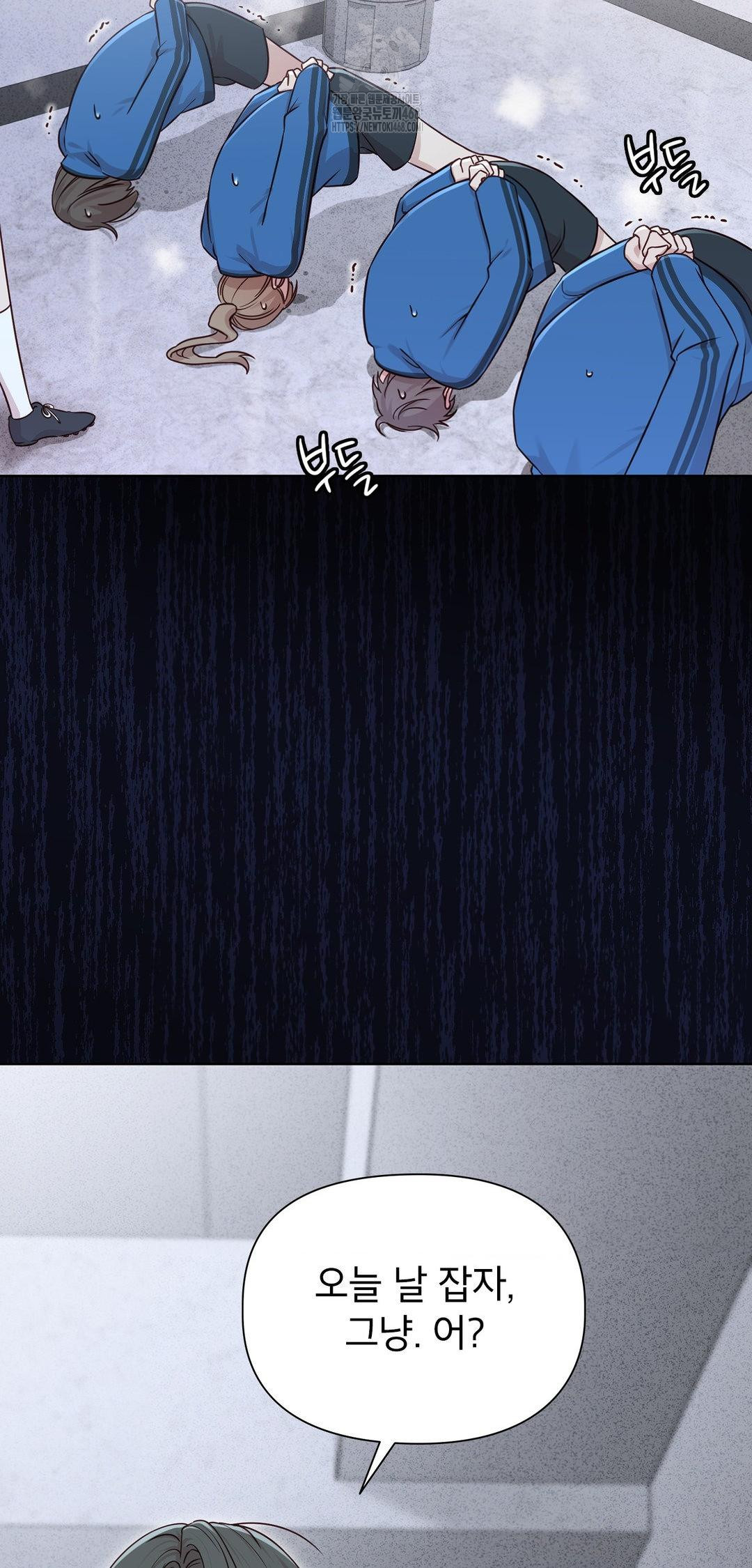 Brother Complex Raw Chapter 8 image 46