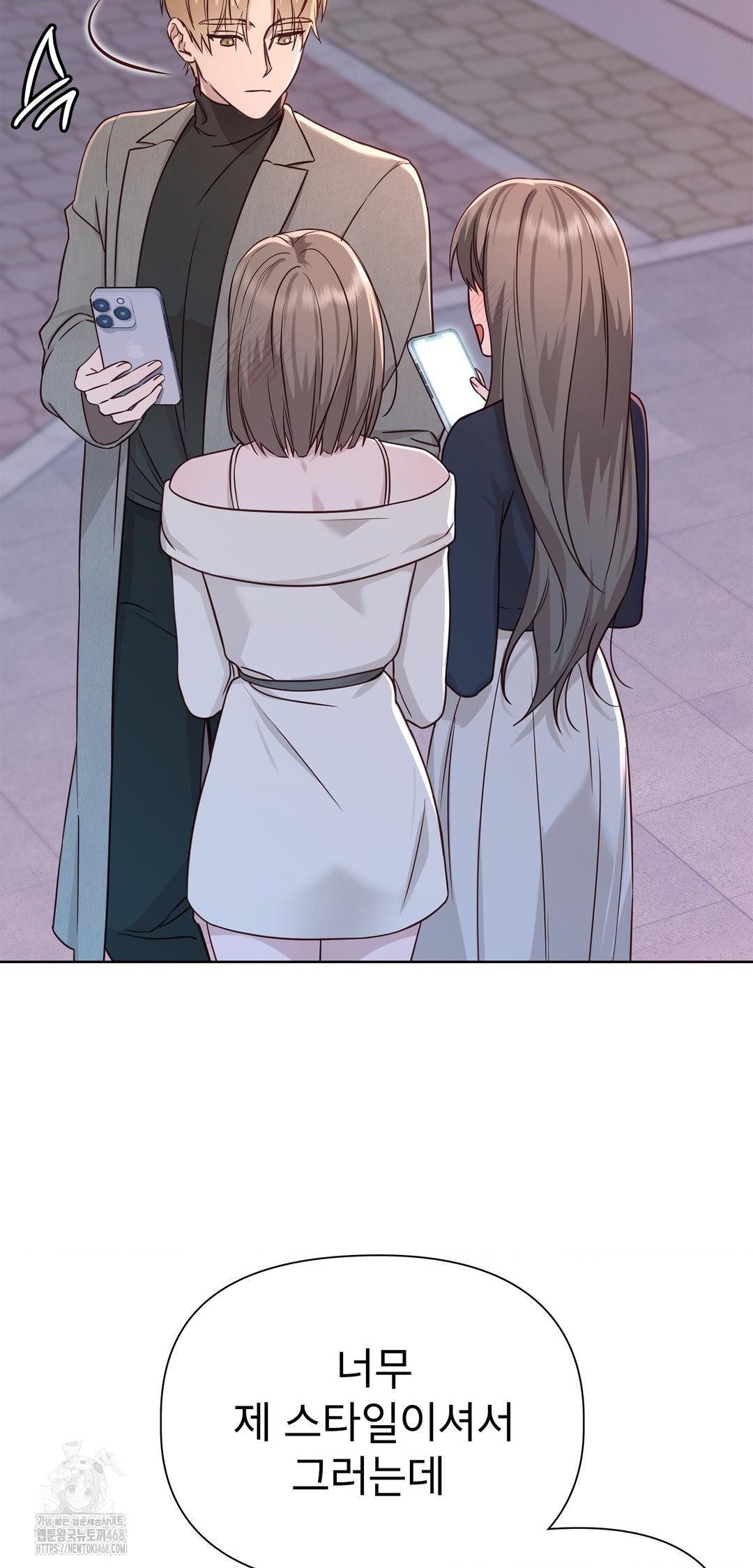 Brother Complex Raw Chapter 8 image 4