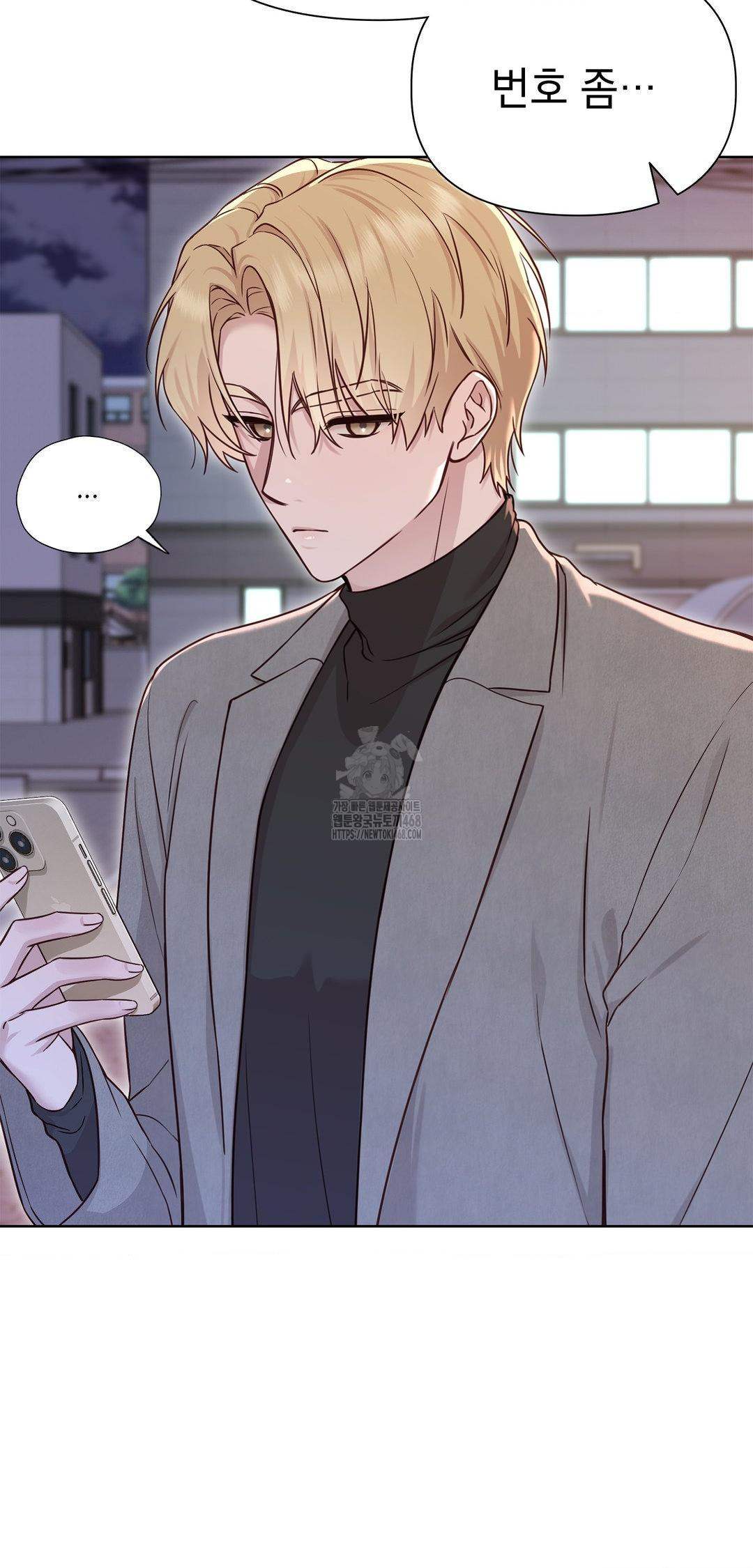 Brother Complex Raw Chapter 8 image 5