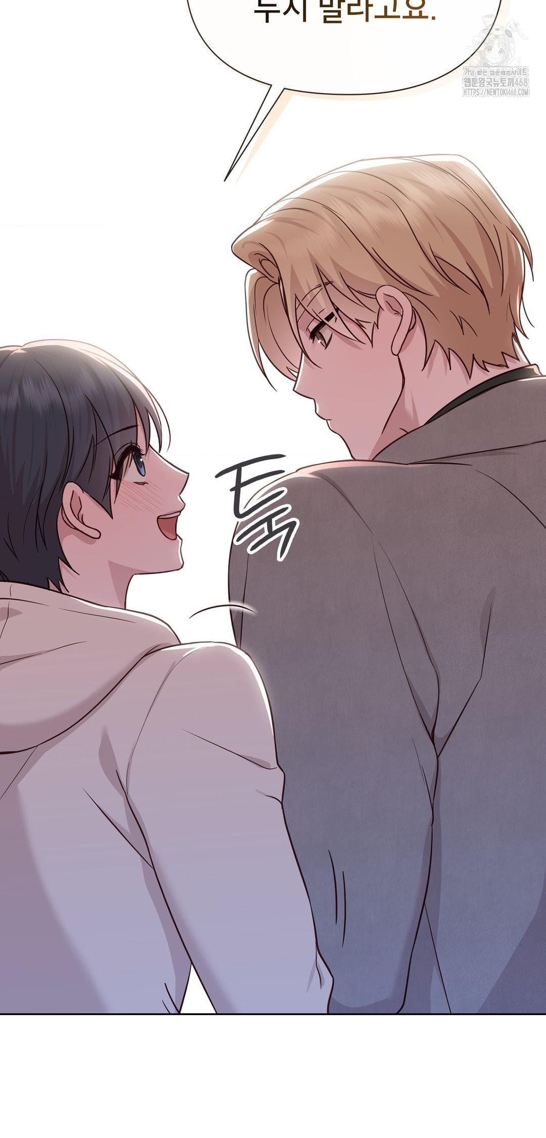 Brother Complex Raw Chapter 8 image 62