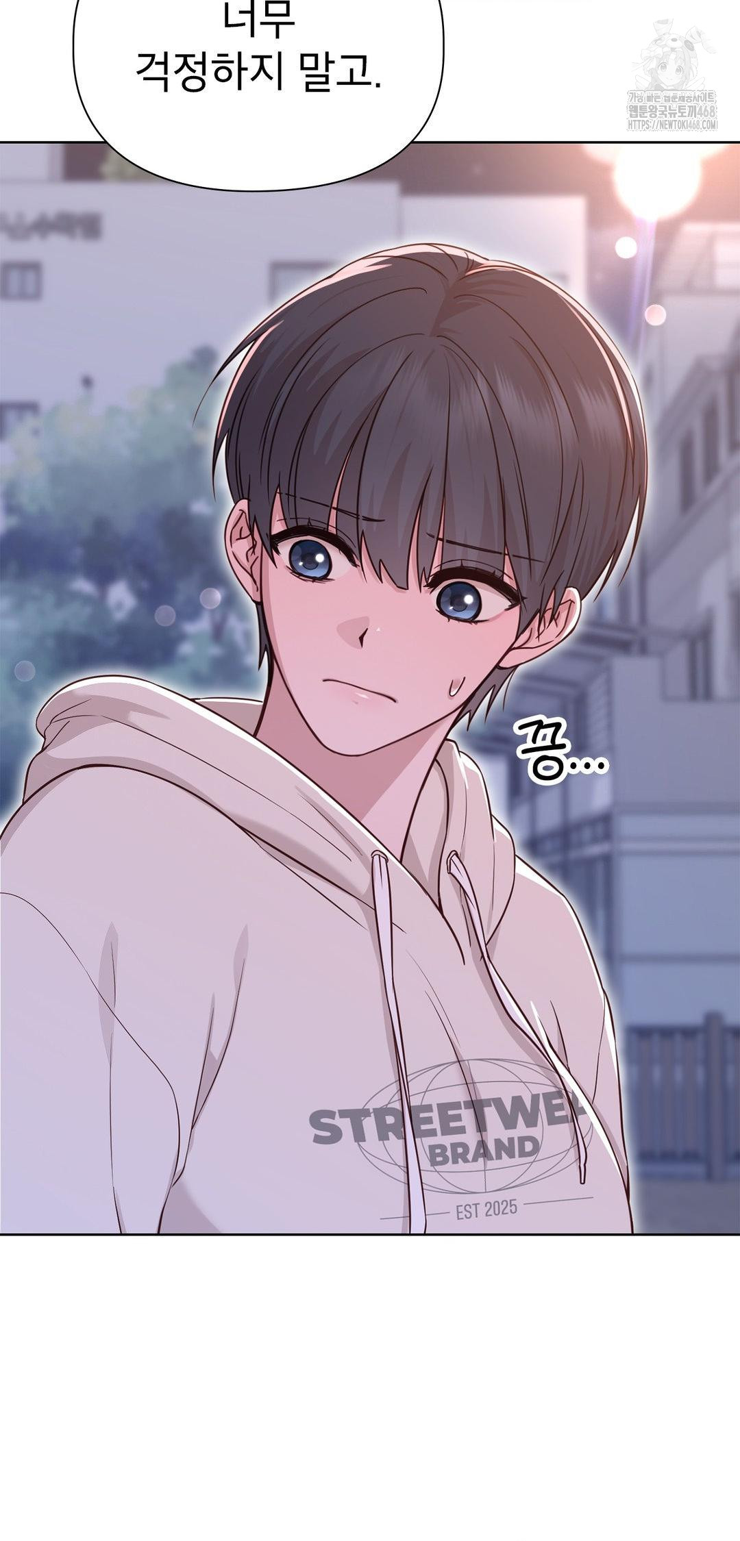Brother Complex Raw Chapter 8 image 68