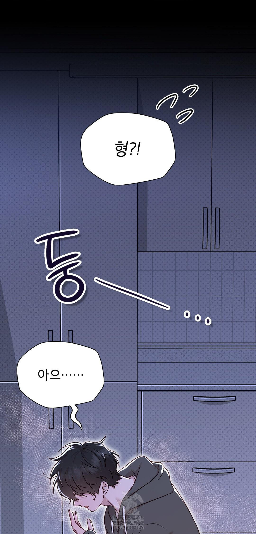 Brother Complex Raw Chapter 8 image 75