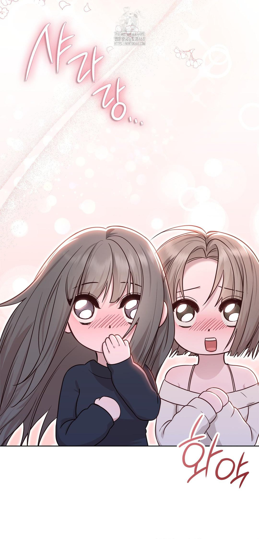 Brother Complex Raw Chapter 8 image 7