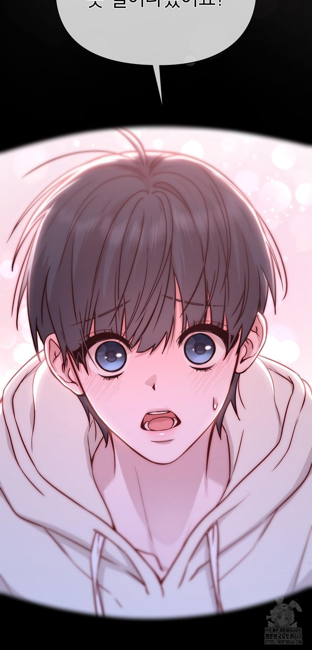 Brother Complex Raw Chapter 8 image 80