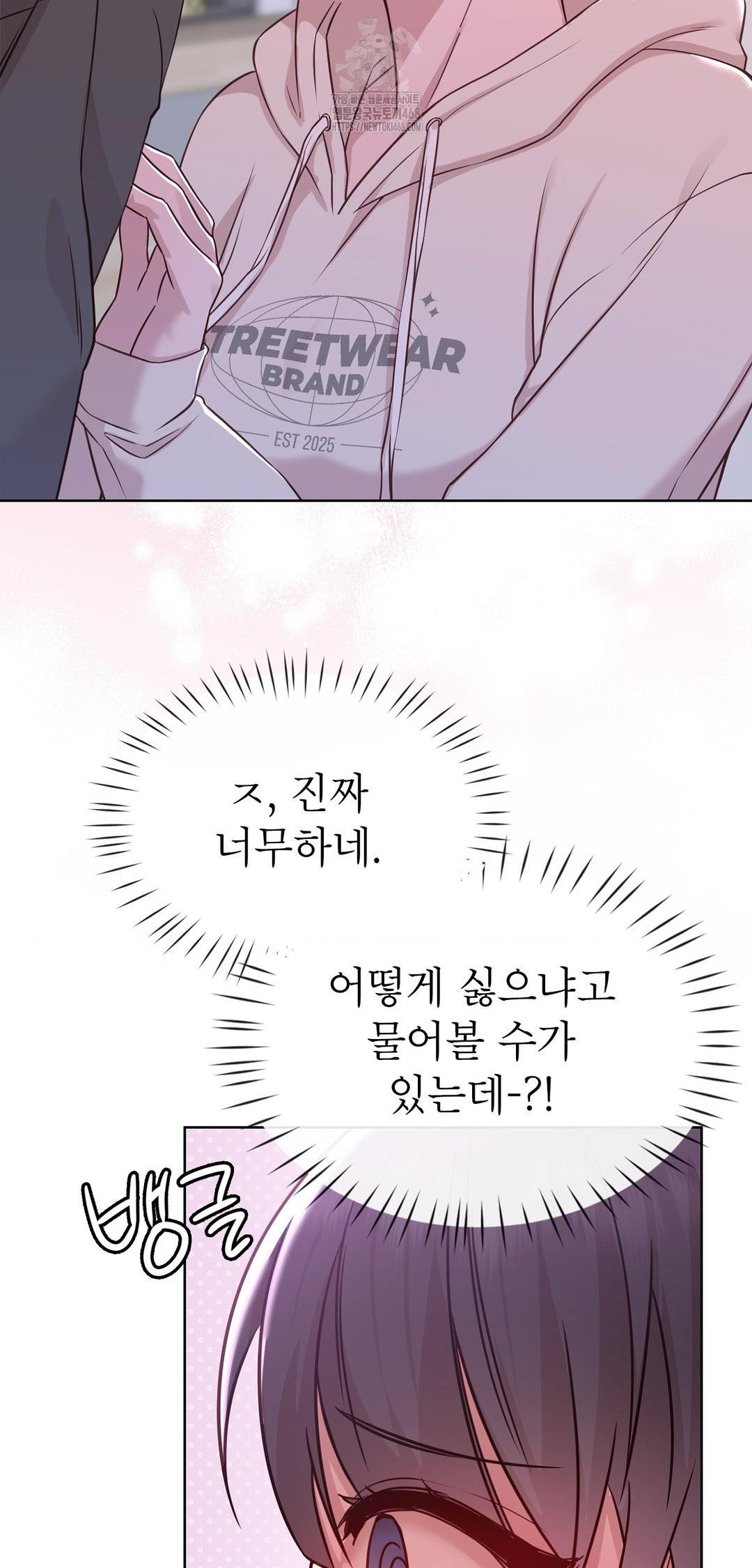 Brother Complex Raw Chapter 9 image 10