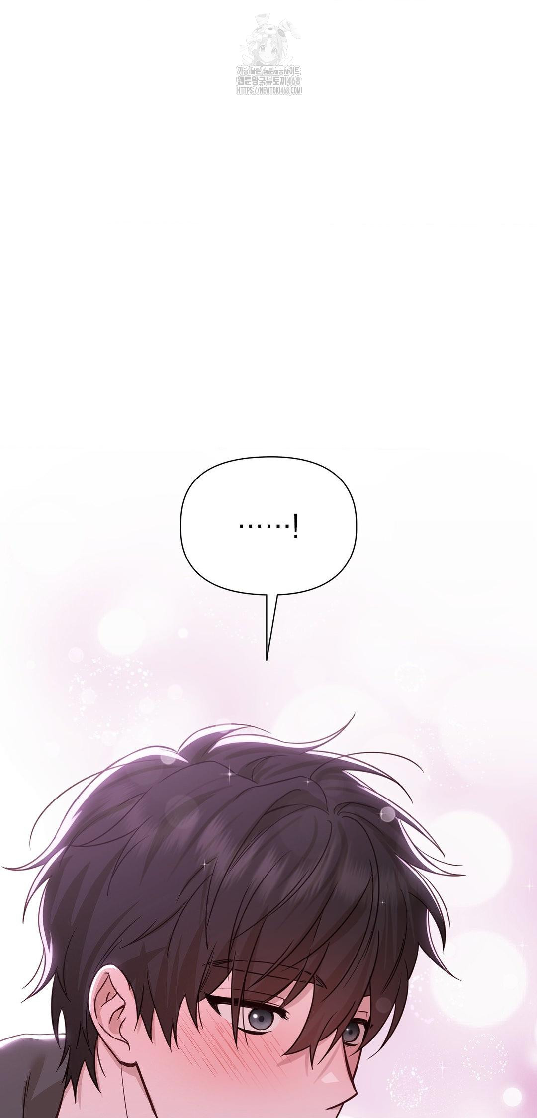 Brother Complex Raw Chapter 9 image 14