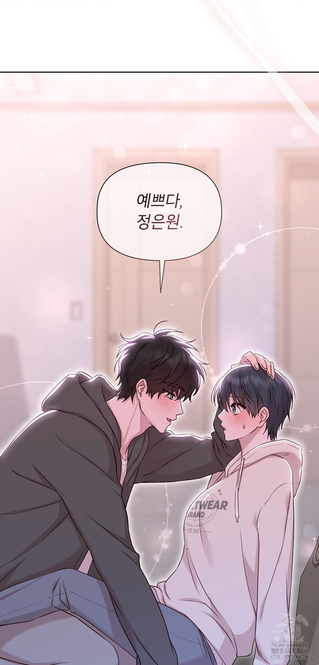 Brother Complex Raw Chapter 9 image 16