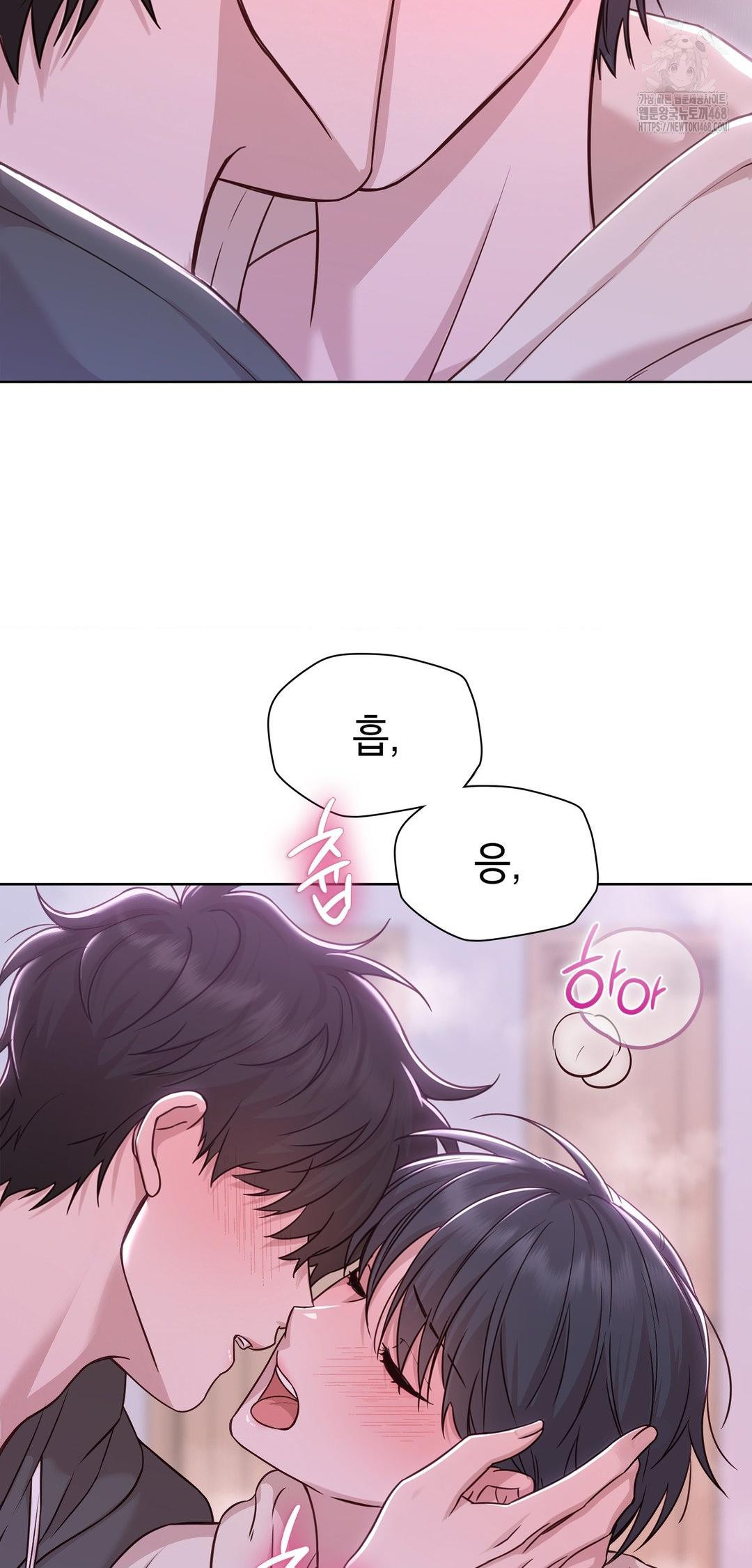 Brother Complex Raw Chapter 9 image 18