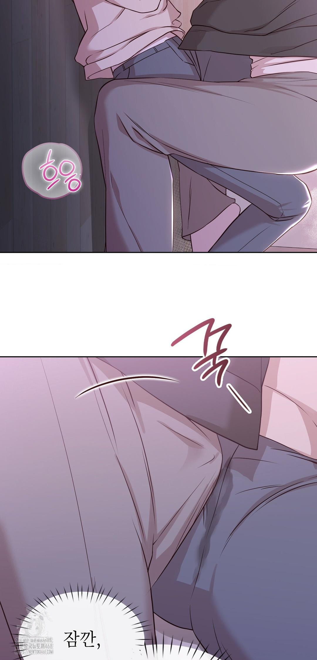 Brother Complex Raw Chapter 9 image 20