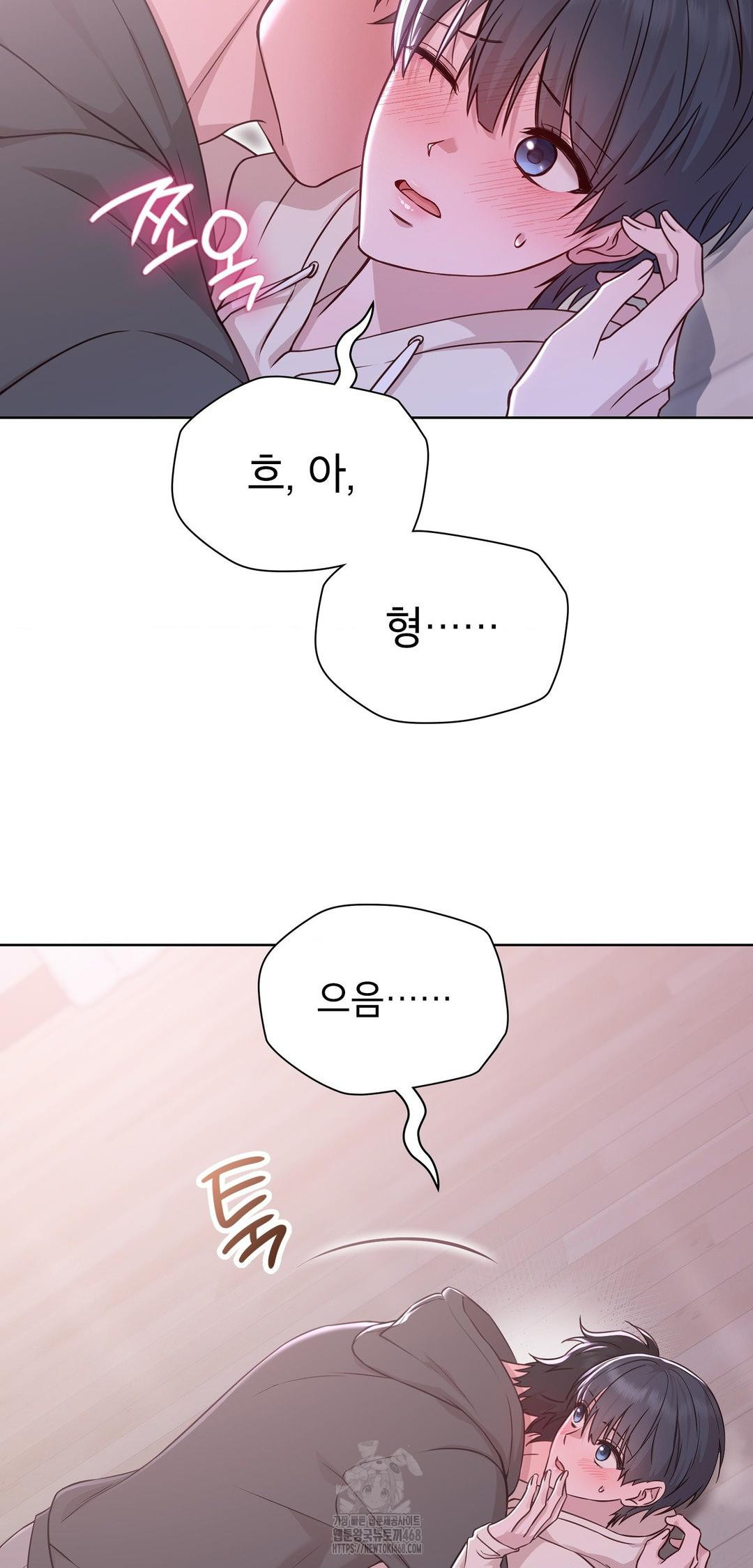 Brother Complex Raw Chapter 9 image 23