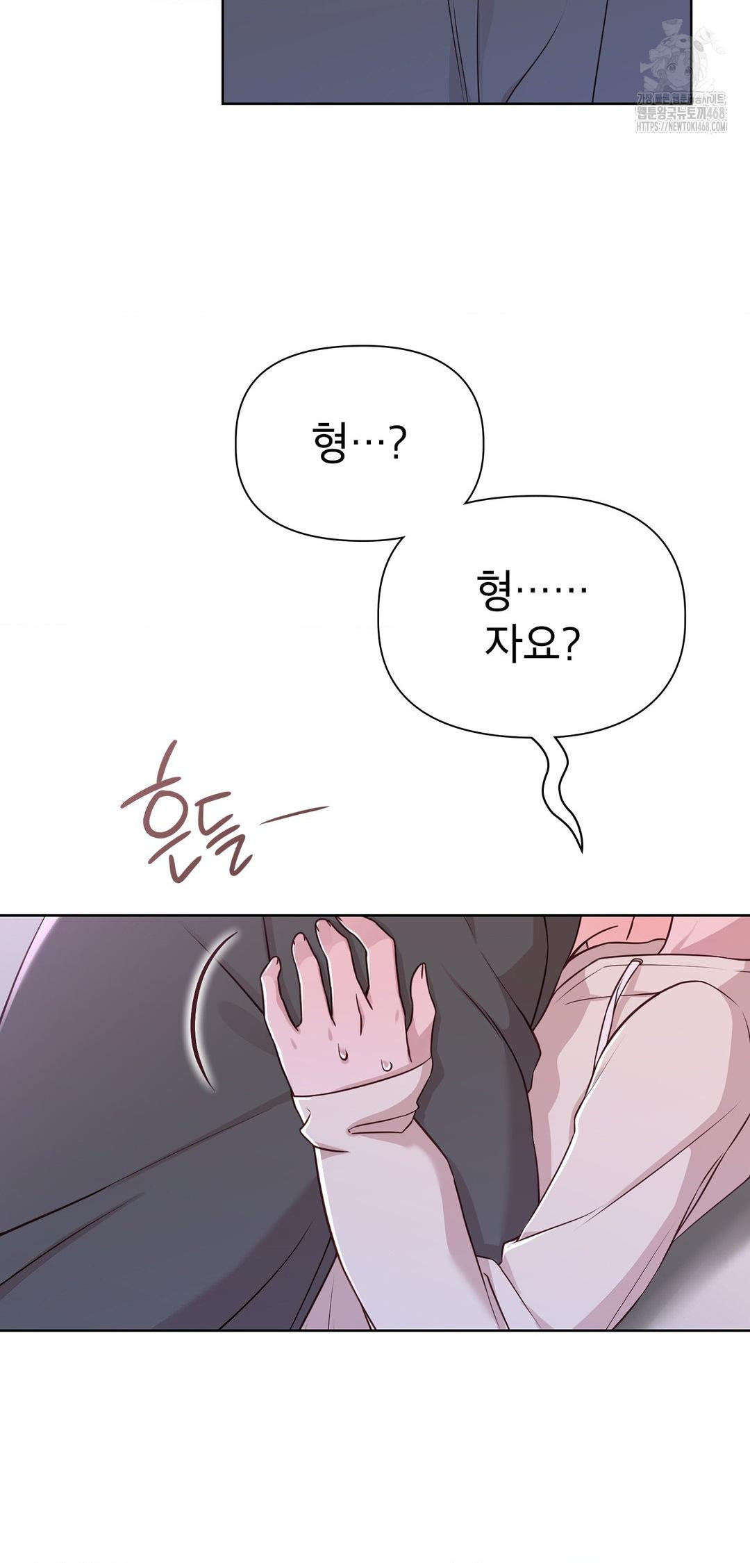Brother Complex Raw Chapter 9 image 25