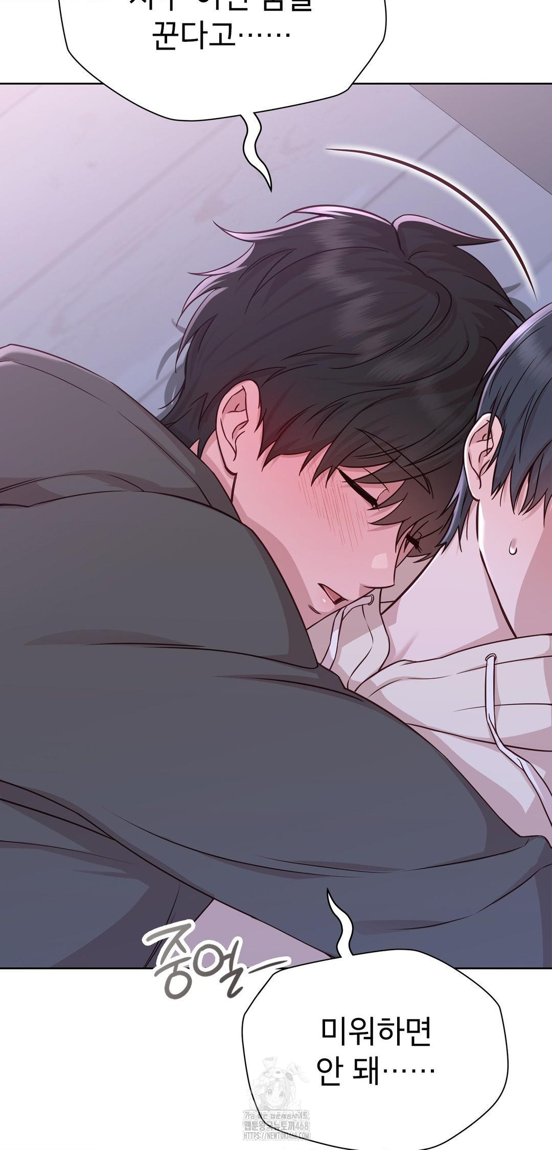 Brother Complex Raw Chapter 9 image 27
