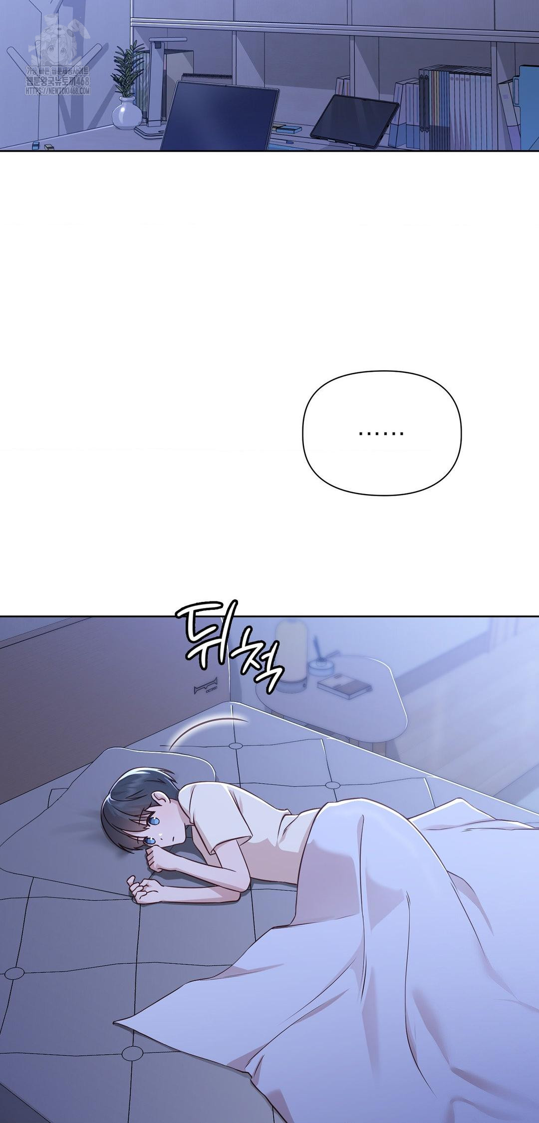 Brother Complex Raw Chapter 9 image 31