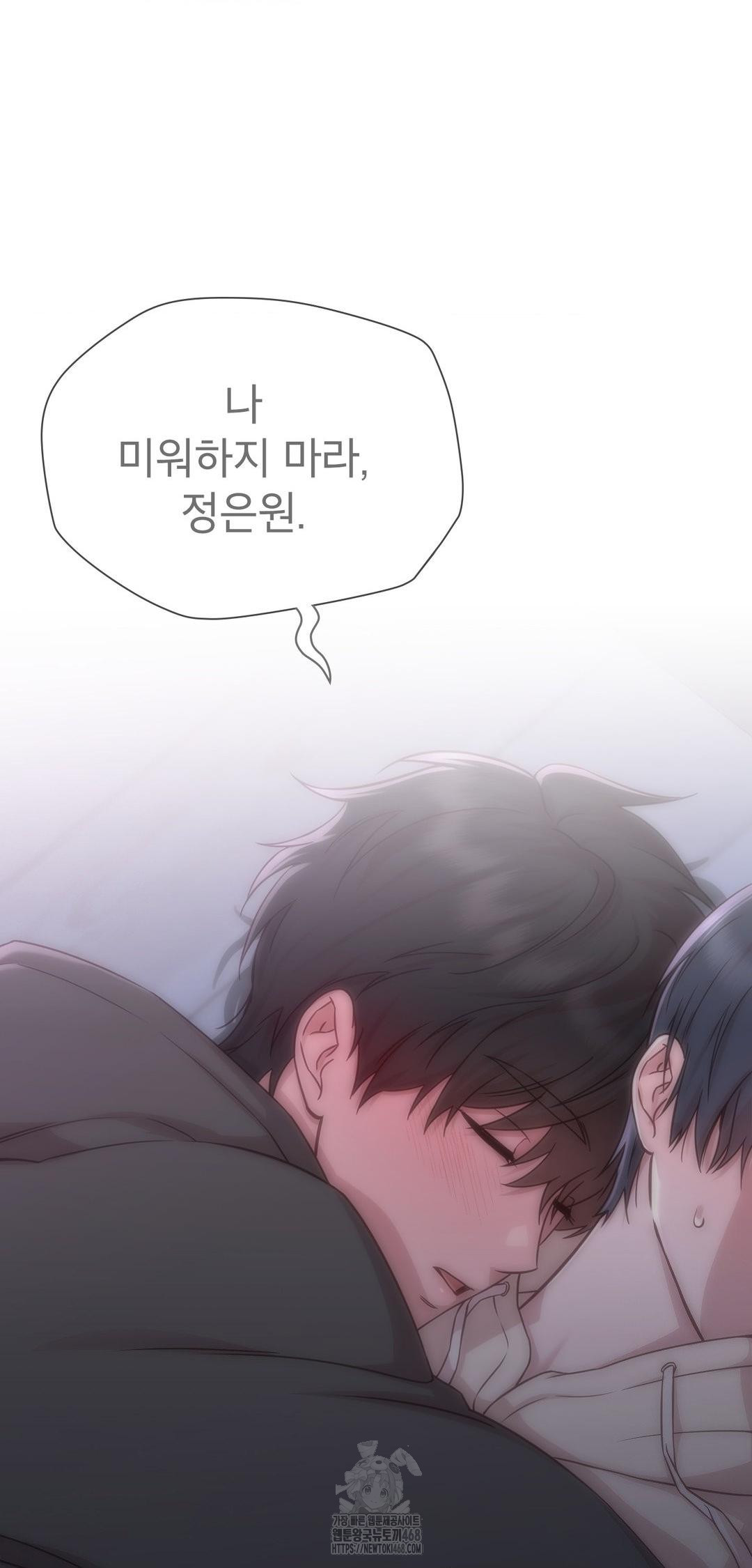 Brother Complex Raw Chapter 9 image 36