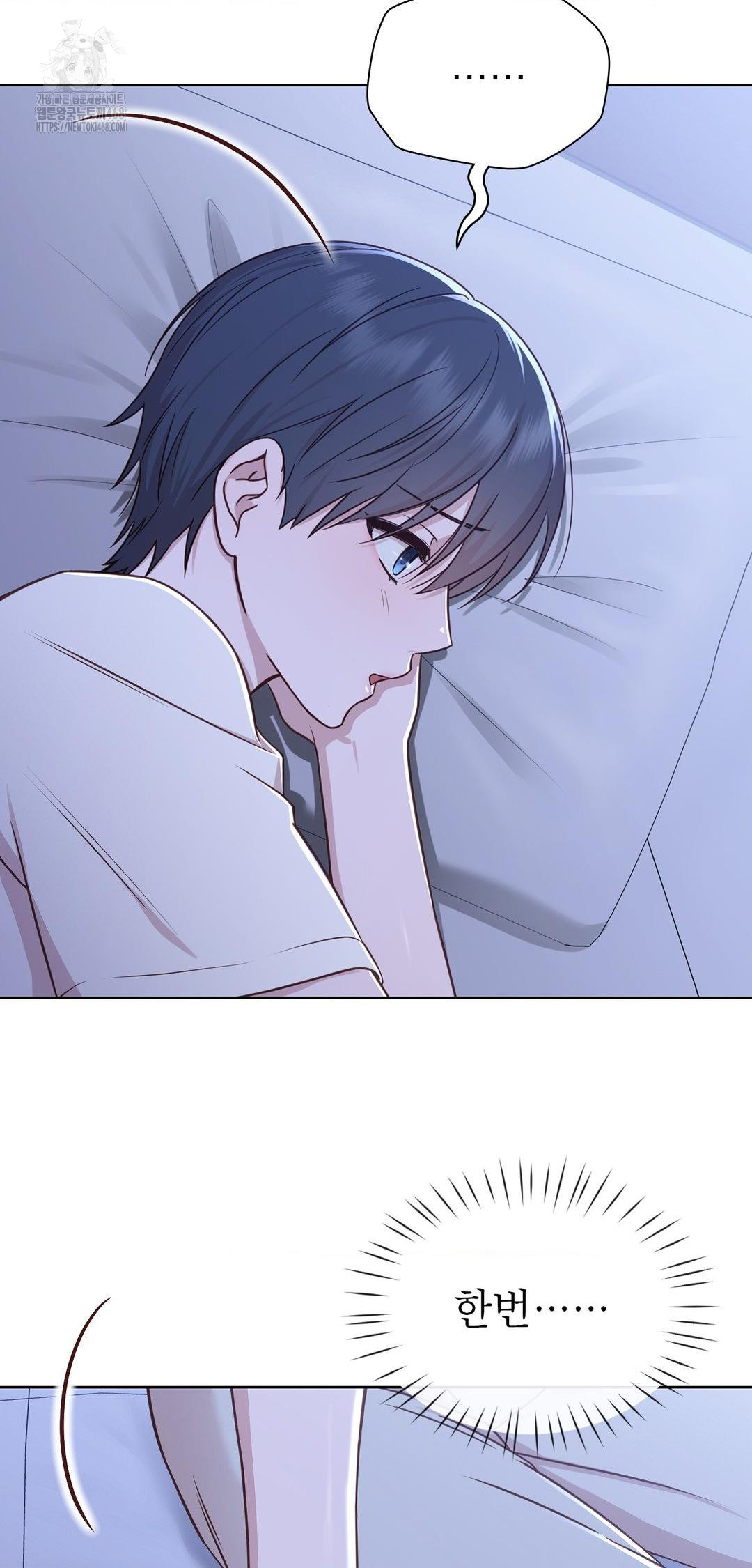 Brother Complex Raw Chapter 9 image 38