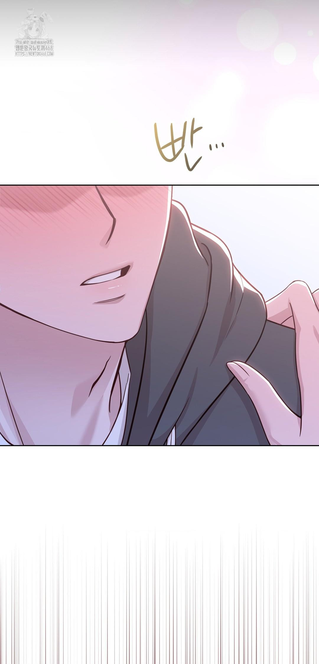 Brother Complex Raw Chapter 9 image 3