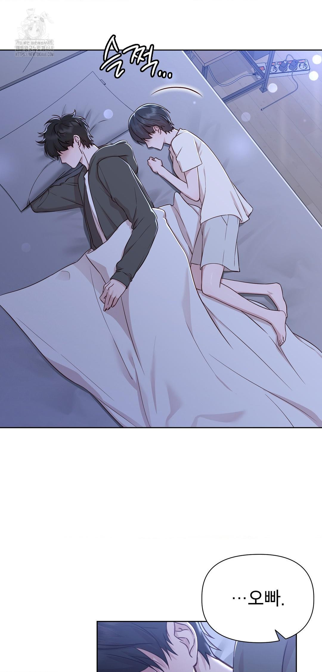 Brother Complex Raw Chapter 9 image 46