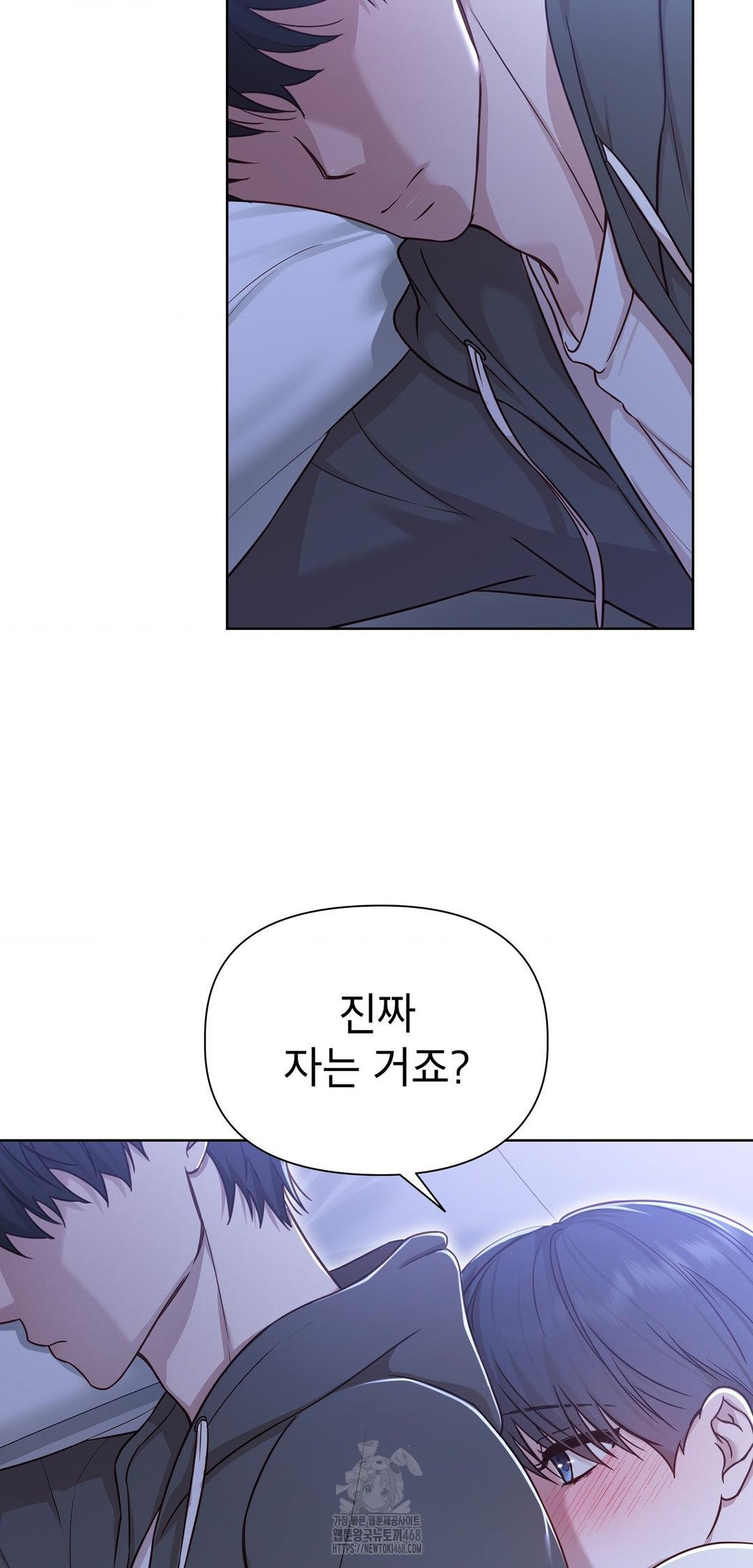 Brother Complex Raw Chapter 9 image 47