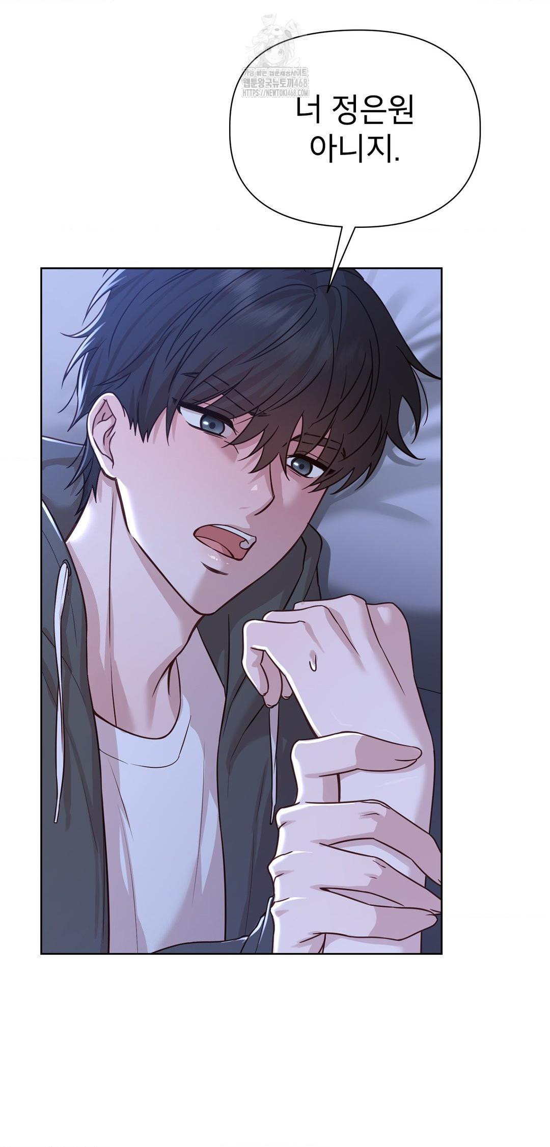 Brother Complex Raw Chapter 9 image 53
