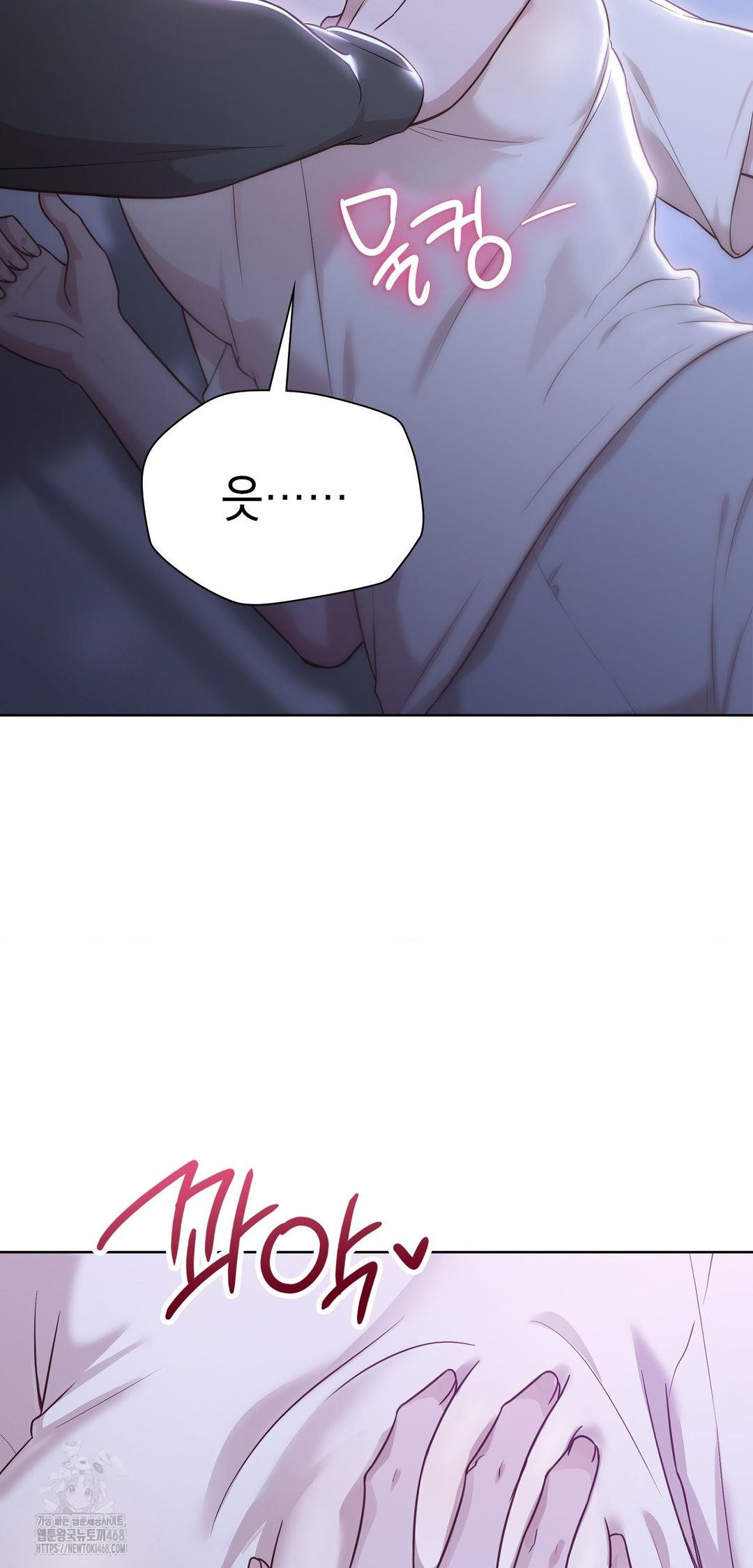 Brother Complex Raw Chapter 9 image 57