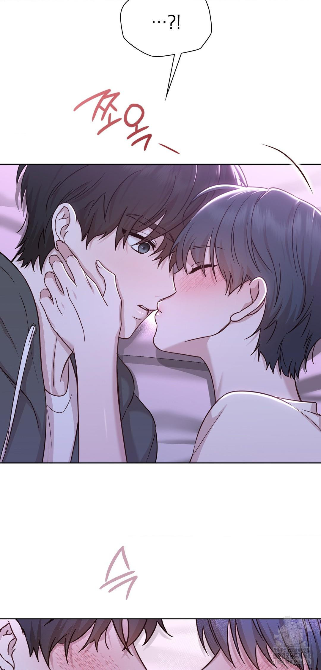 Brother Complex Raw Chapter 9 image 63