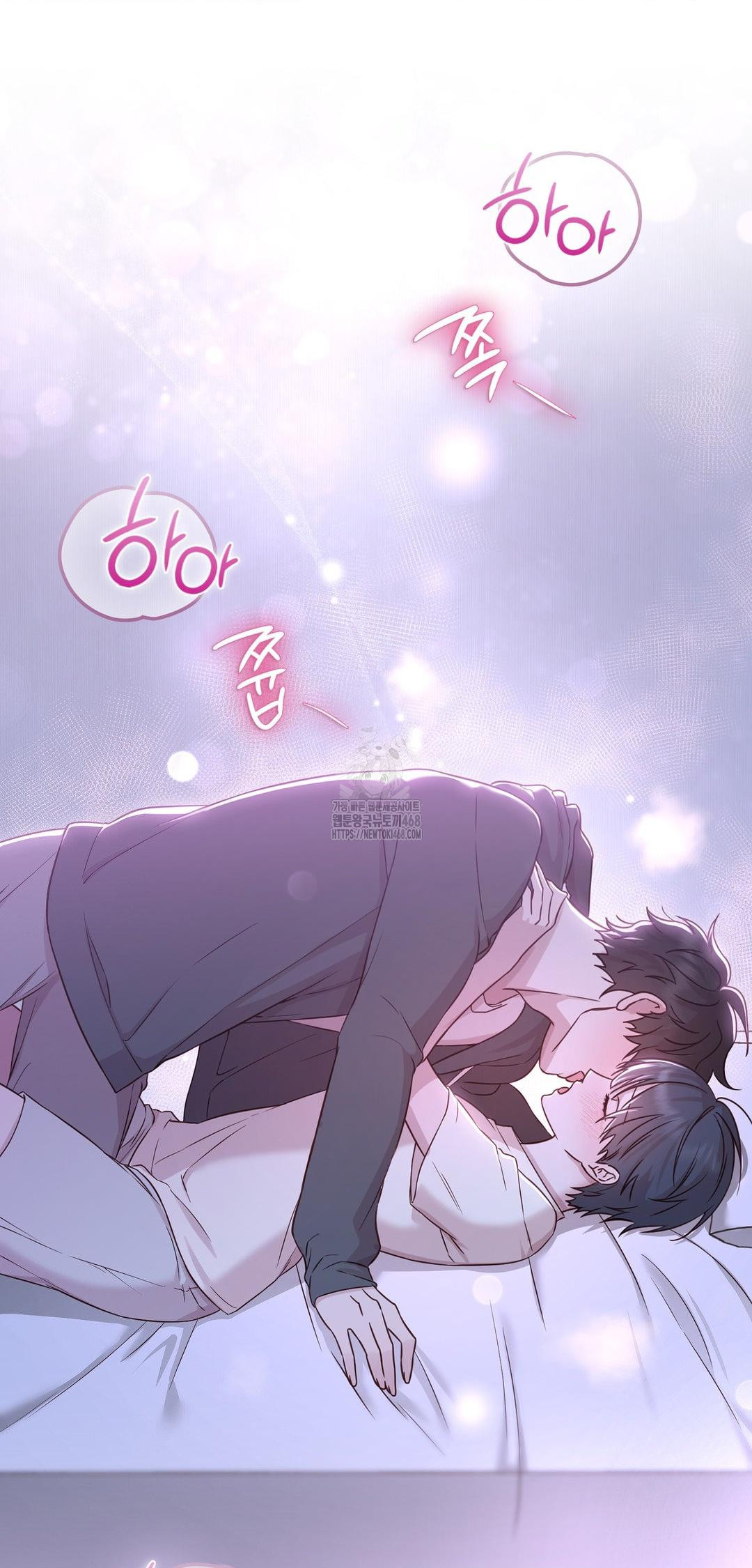 Brother Complex Raw Chapter 9 image 68
