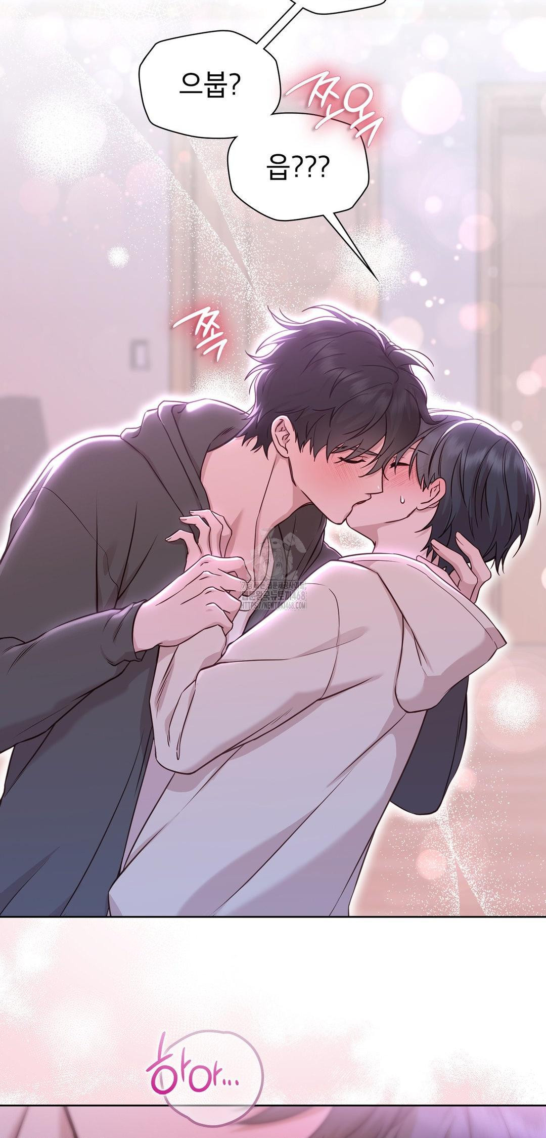Brother Complex Raw Chapter 9 image 7