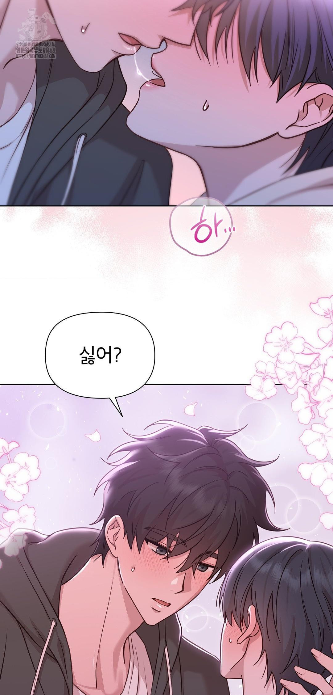 Brother Complex Raw Chapter 9 image 8