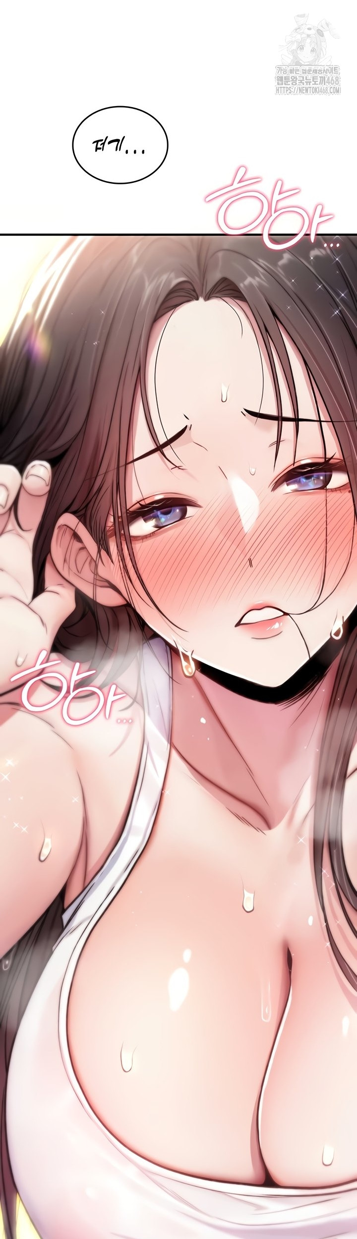 You Won’t Break Me Raw Chapter 1 image 102