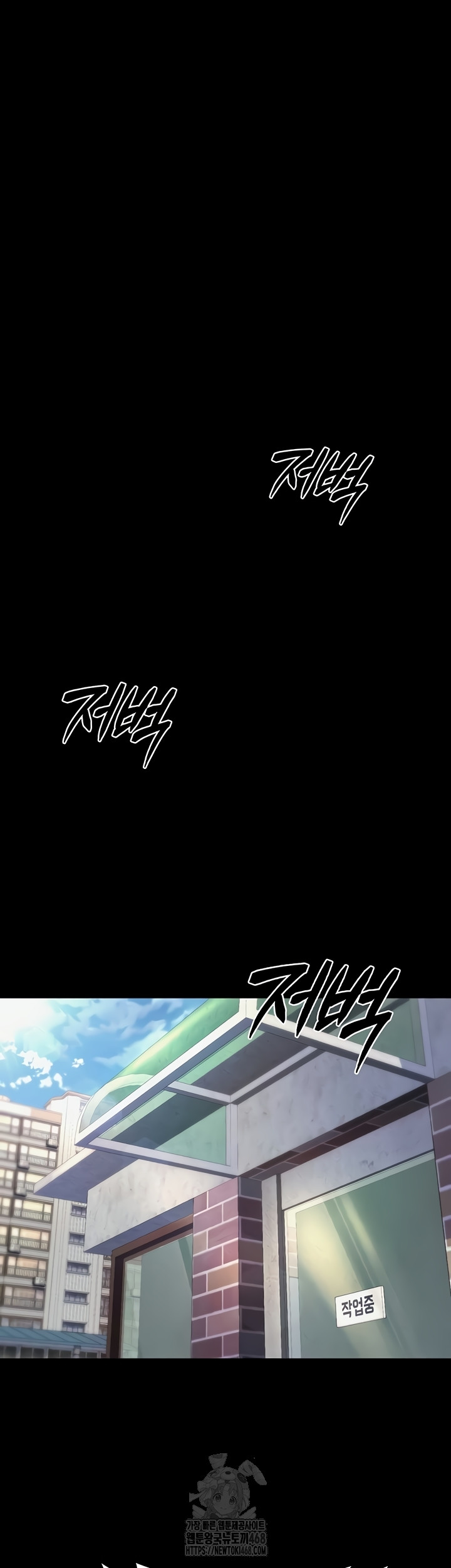 You Won’t Break Me Raw Chapter 1 image 14
