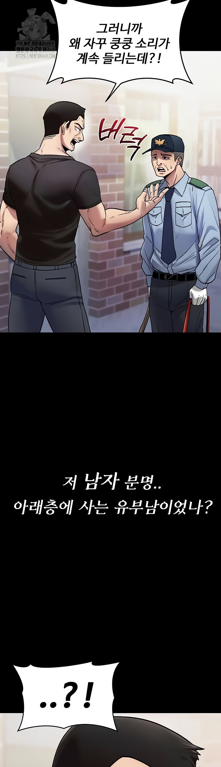 You Won’t Break Me Raw Chapter 1 image 15