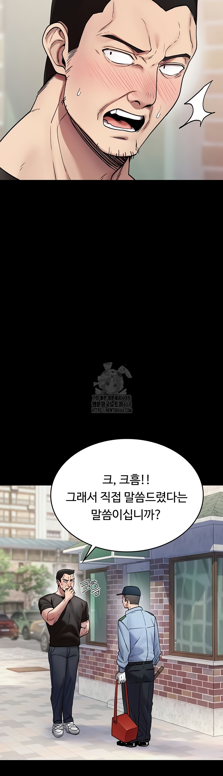 You Won’t Break Me Raw Chapter 1 image 16