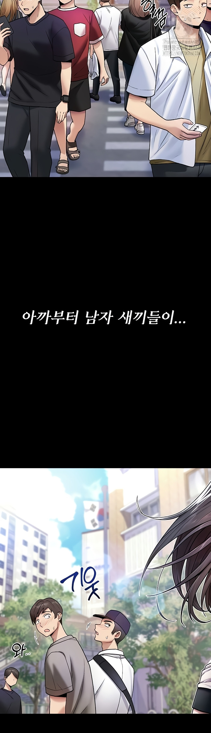 You Won’t Break Me Raw Chapter 1 image 18