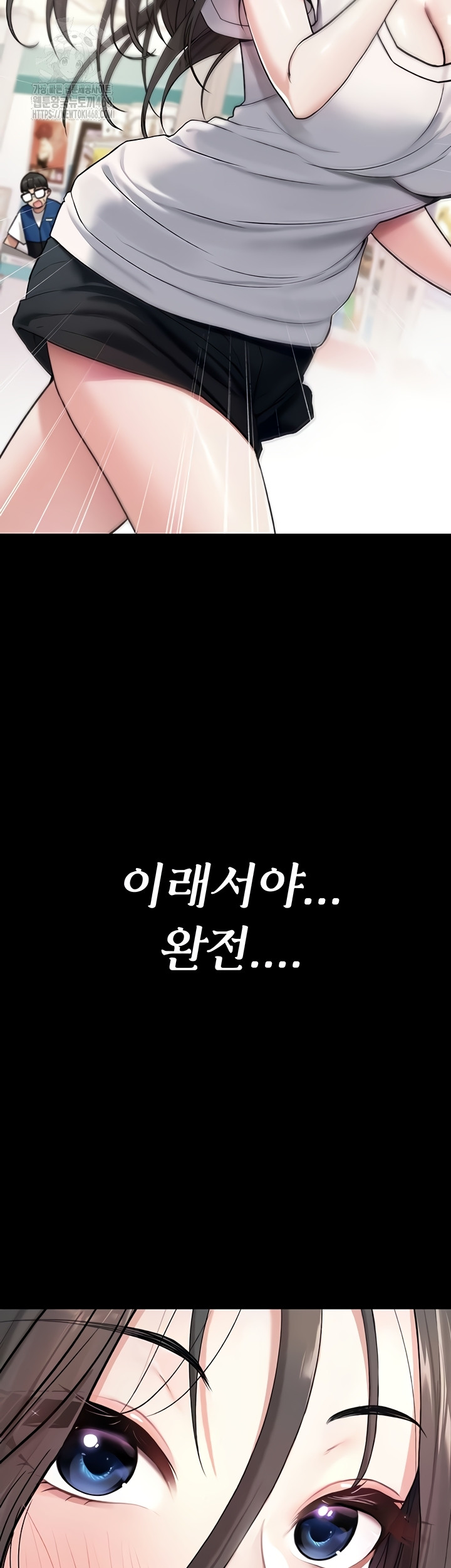 You Won’t Break Me Raw Chapter 1 image 23
