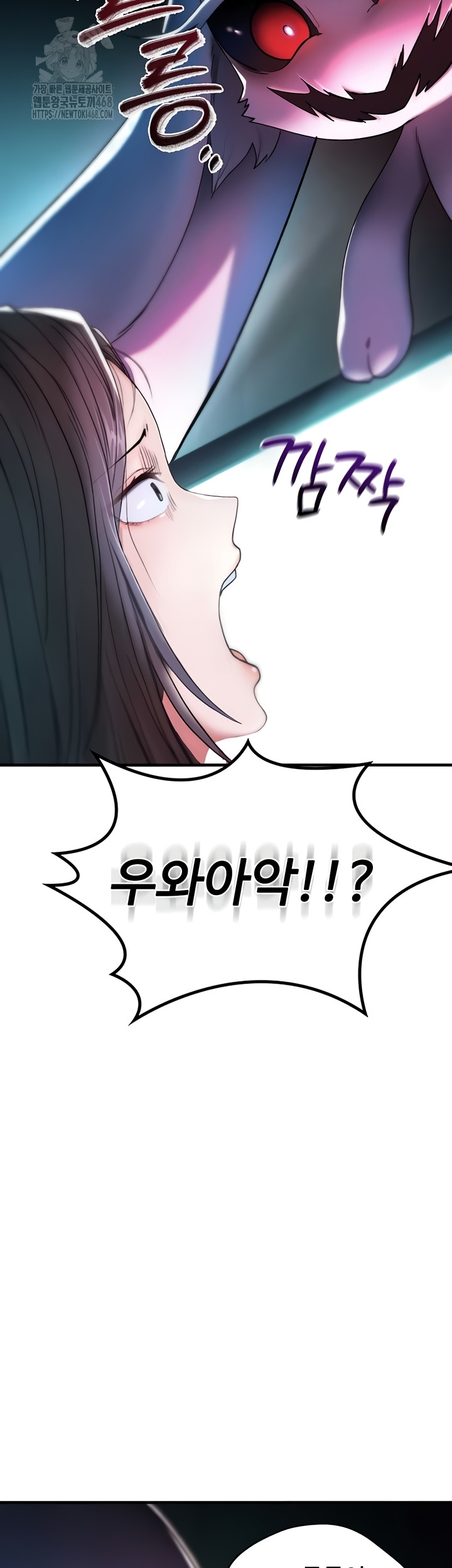 You Won’t Break Me Raw Chapter 1 image 29