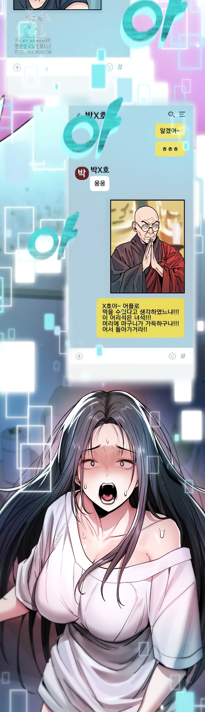 You Won’t Break Me Raw Chapter 1 image 34