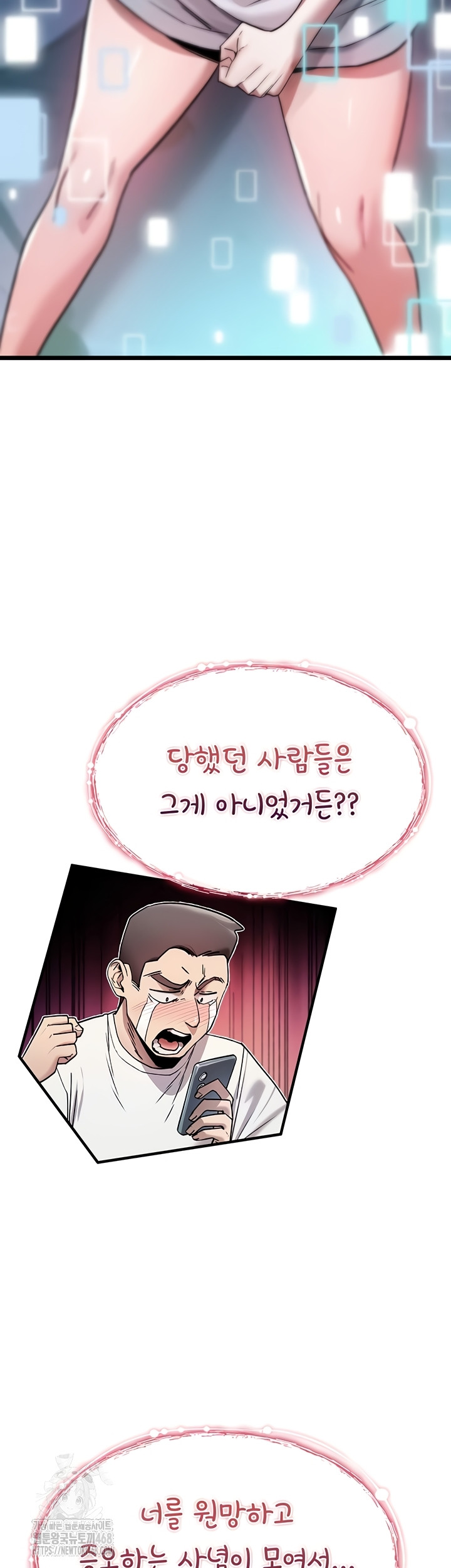 You Won’t Break Me Raw Chapter 1 image 35