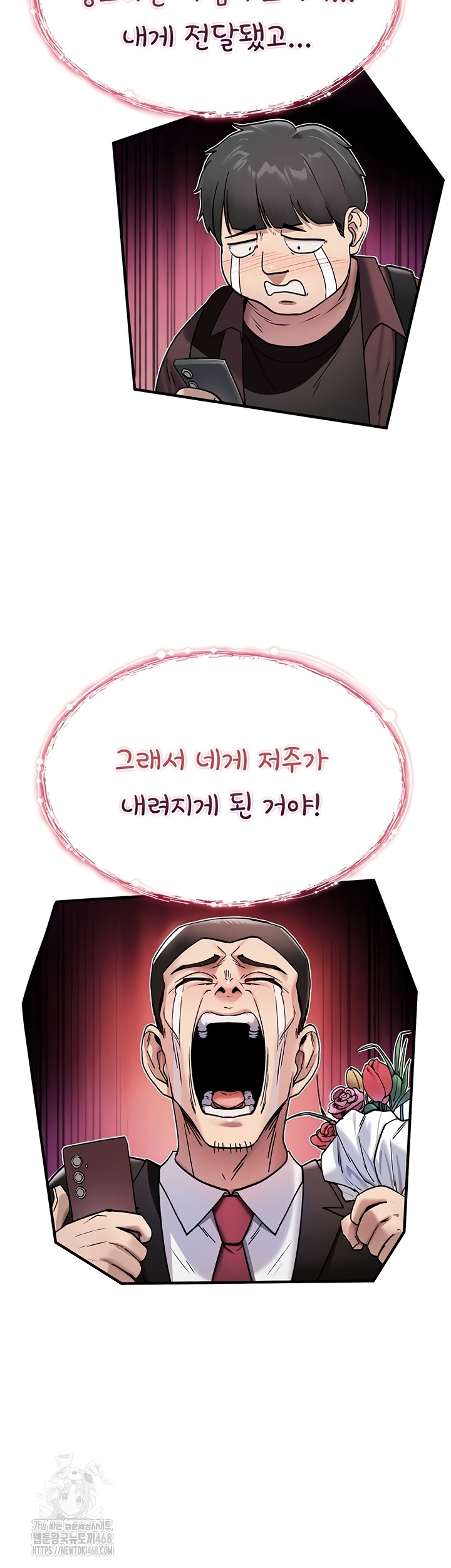 You Won’t Break Me Raw Chapter 1 image 36