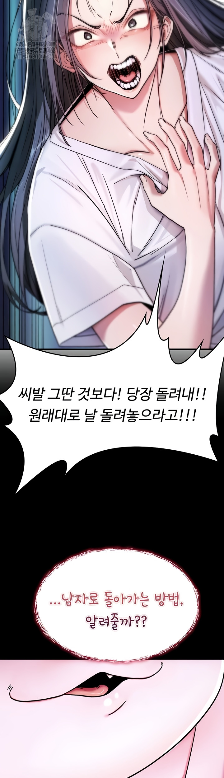 You Won’t Break Me Raw Chapter 1 image 39